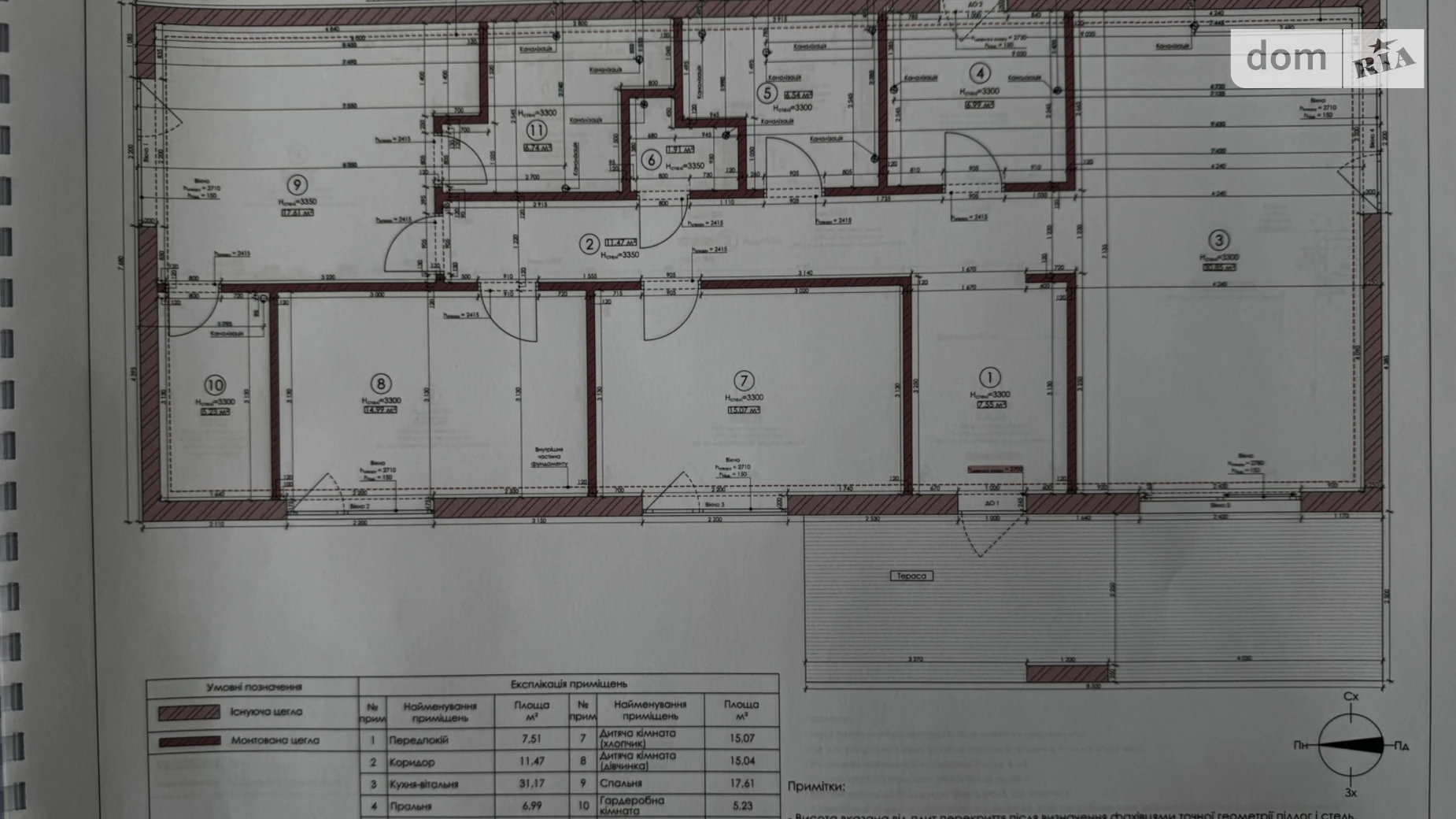 Продается одноэтажный дом 125 кв. м с камином, цена: 235000 $ - фото 3