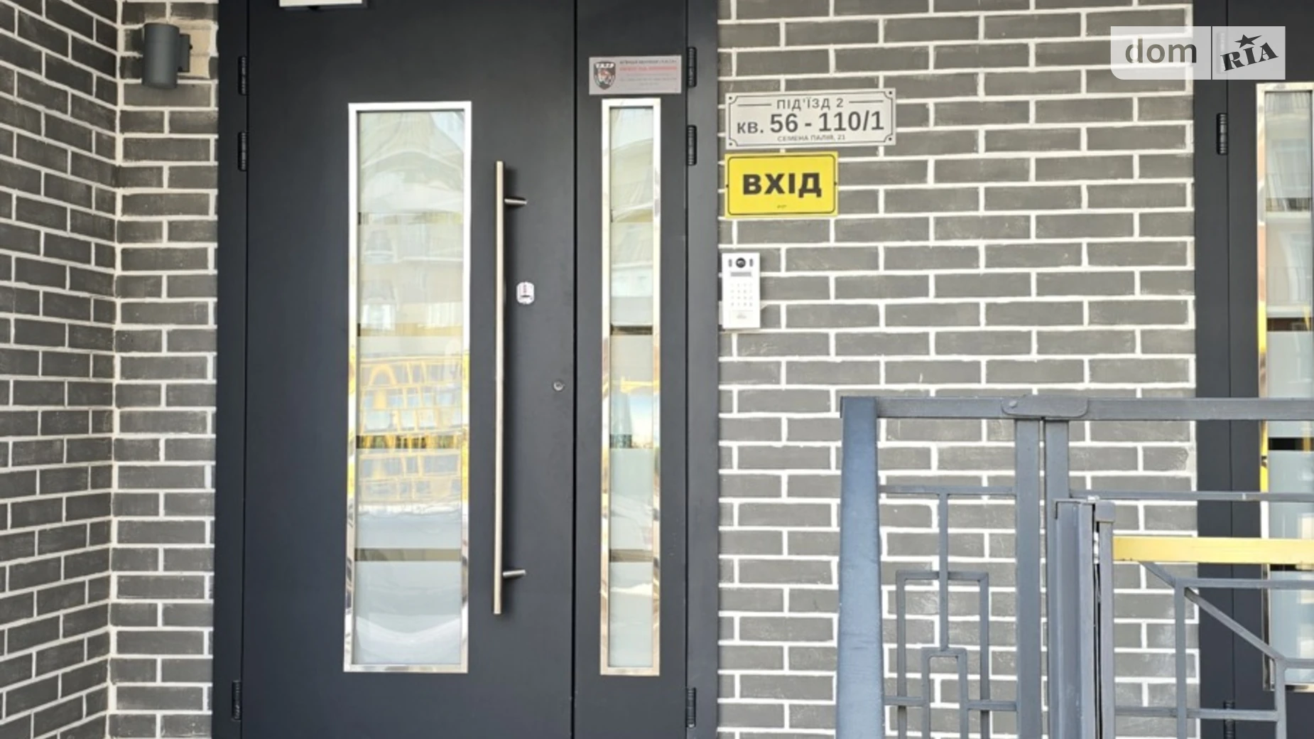 Продается 2-комнатная квартира 79 кв. м в Крыжановка, ул. Семена Палия(Днепропетровская дорога), 21 - фото 2