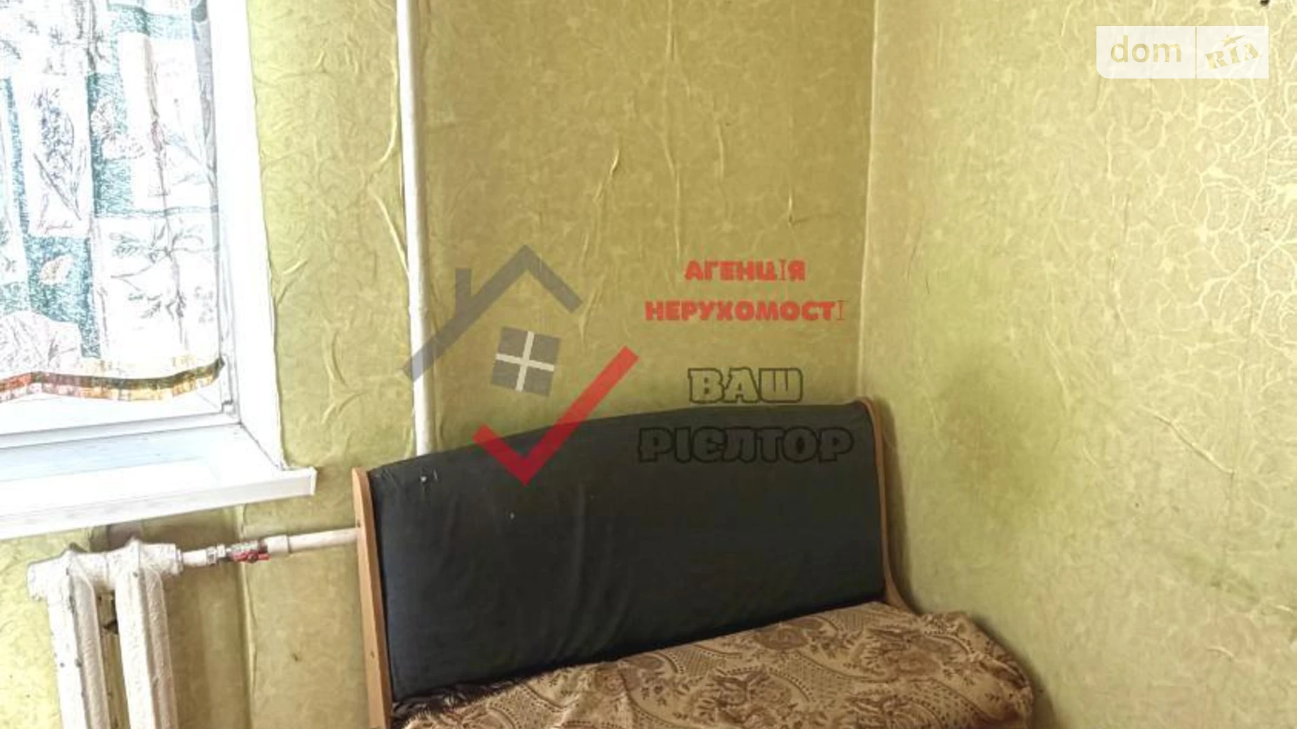 Продается 1-комнатная квартира 29.3 кв. м в Полтаве, ул. Европейская - фото 5