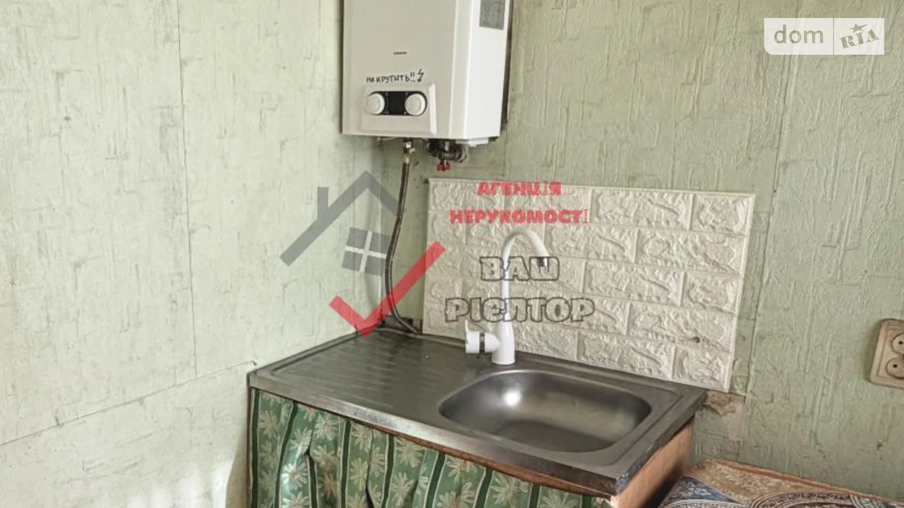 Продается 1-комнатная квартира 29.3 кв. м в Полтаве, ул. Европейская - фото 4