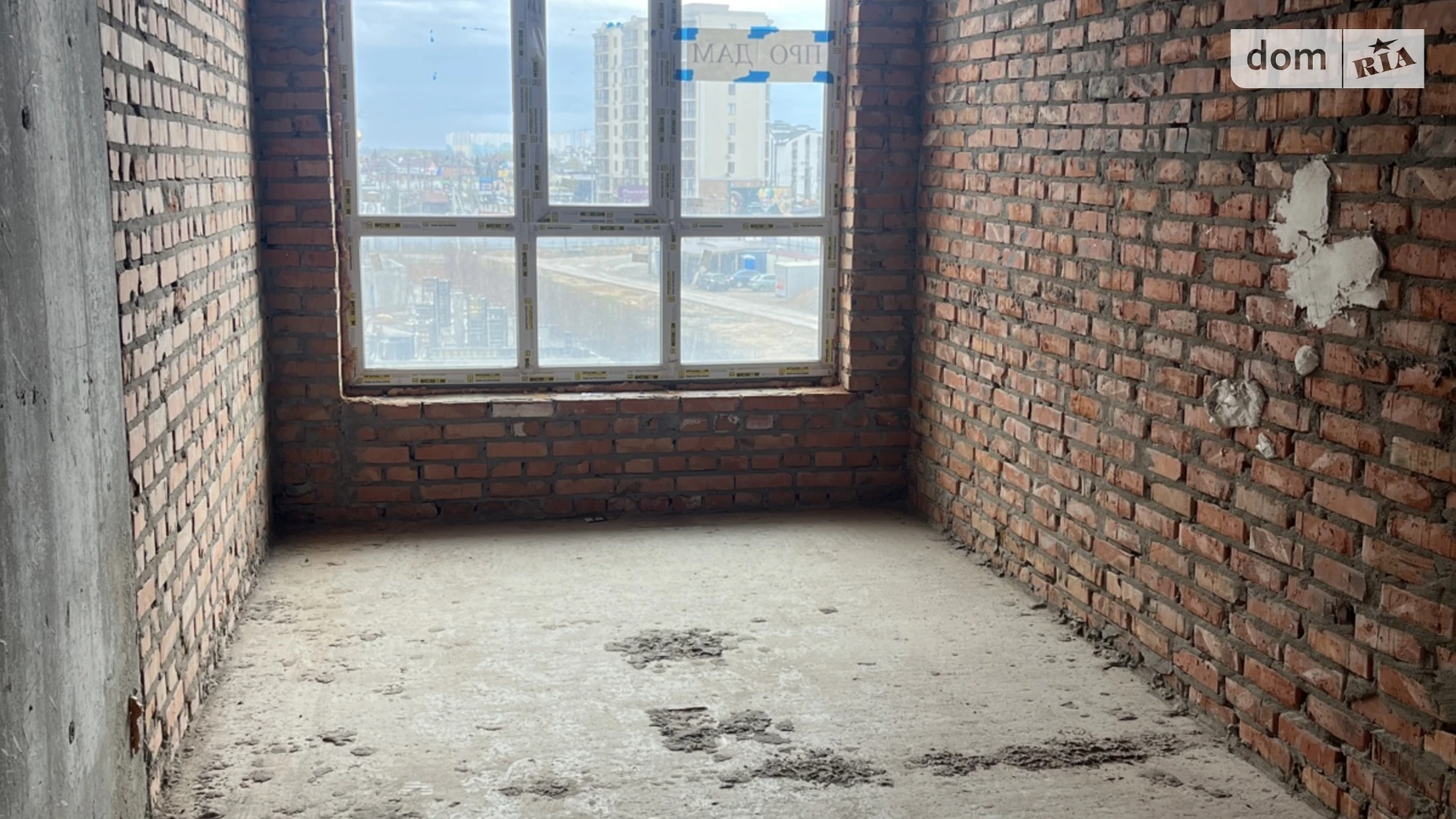 Продается 1-комнатная квартира 32.4 кв. м в Крюковщине, ул. Богуславская, 2 - фото 3