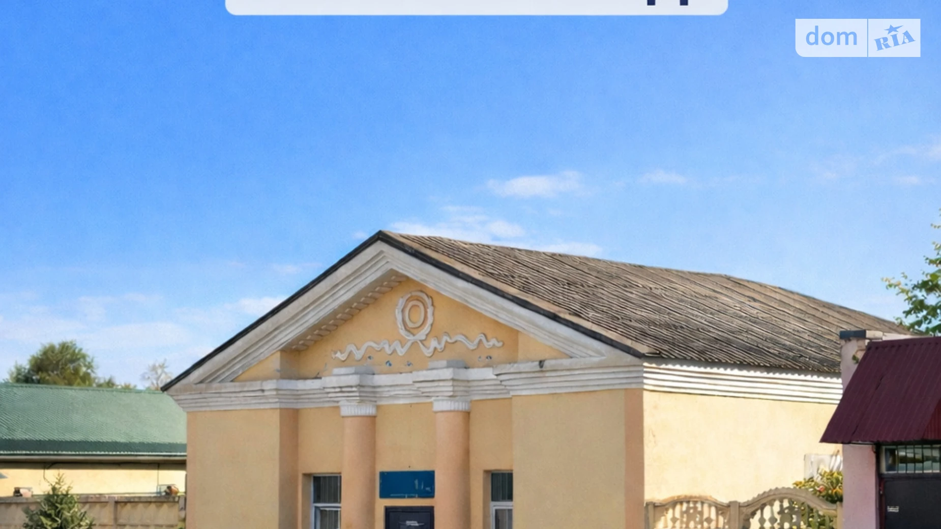 вул. Молодіжна, 2Г Квасилів, цена: 65500 $ - фото 2