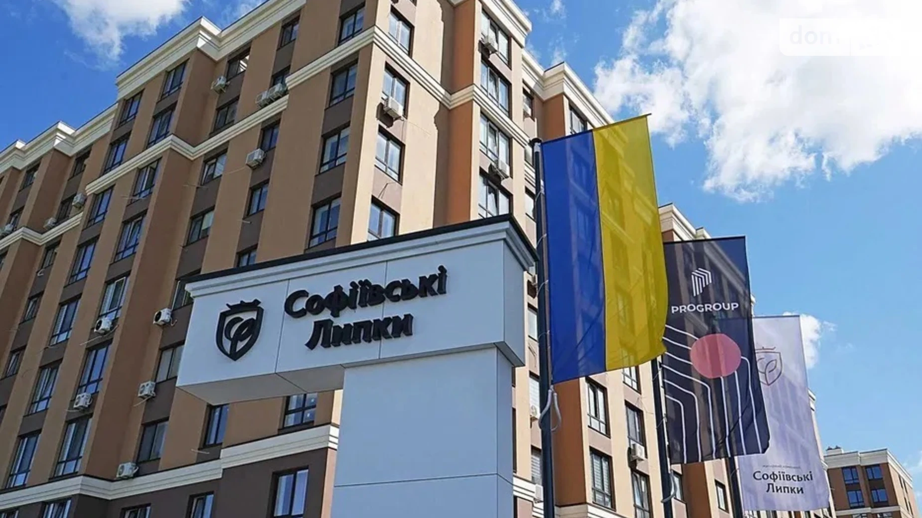 Продается 2-комнатная квартира 71 кв. м в Софиевской Борщаговке, ул. Свободы, 1С - фото 2