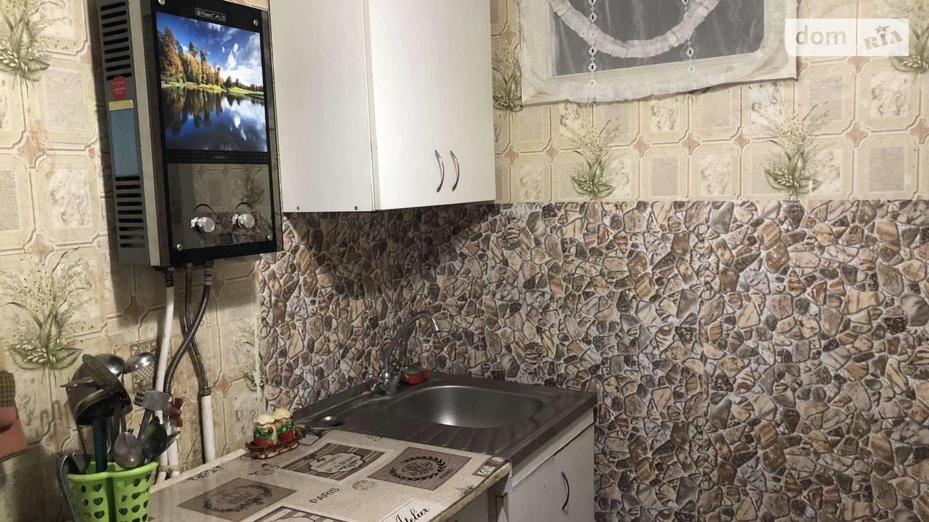 Продается 1-комнатная квартира 33.3 кв. м в Фастове, пл. Соборная, 24 - фото 2