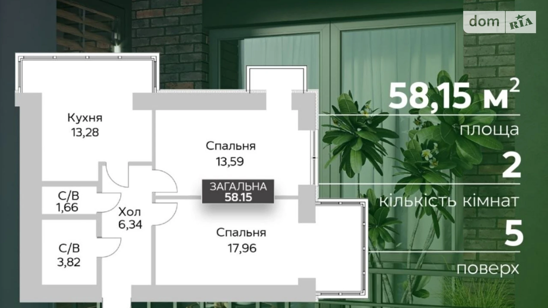 Продается 2-комнатная квартира 58.15 кв. м в Гостомеле, ул. Соборная, 1 - фото 4