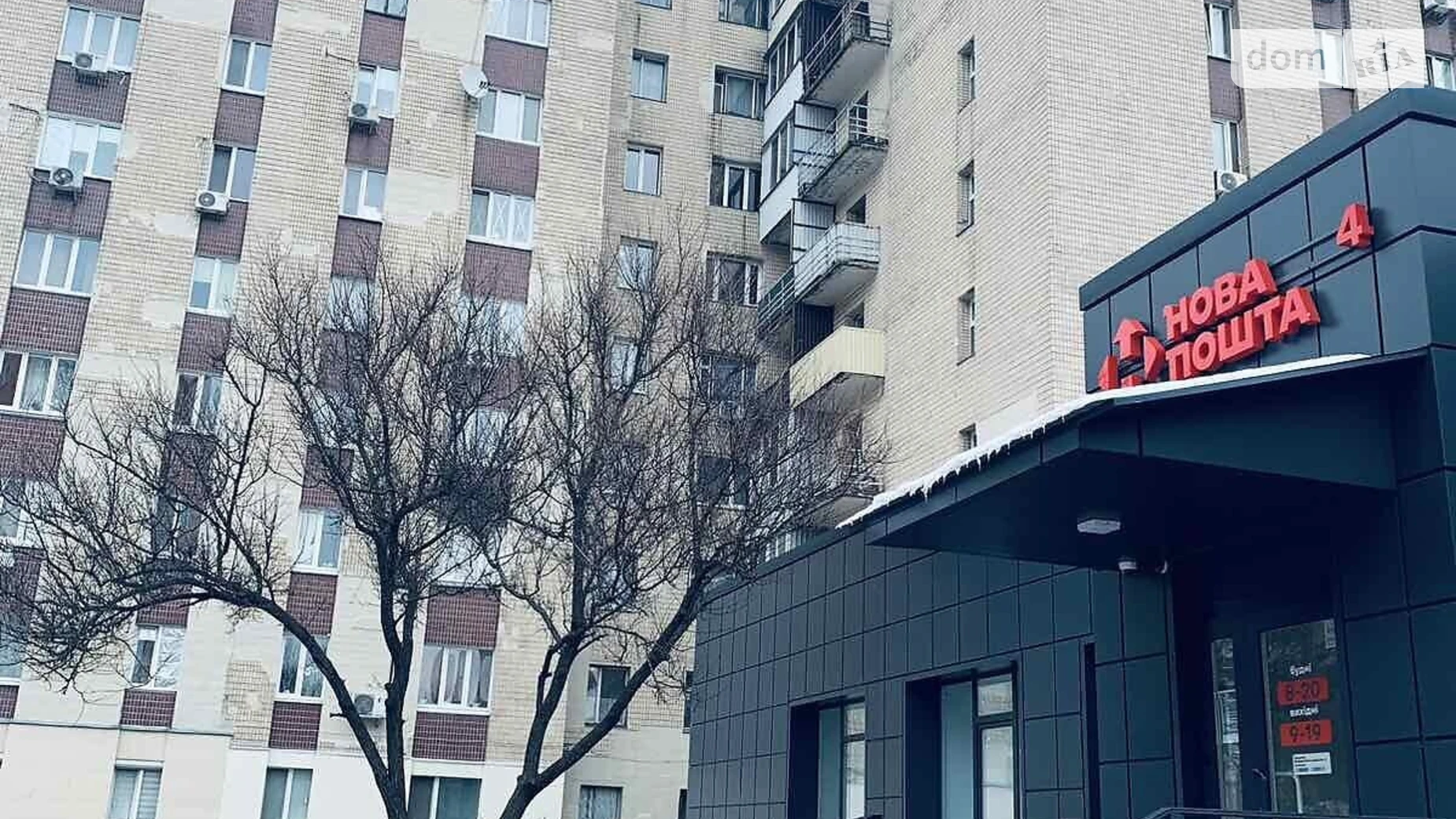 ул. Михаила Грушевского, 1 Зеленый Попугай Бровары, цена: 3000 грн - фото 4