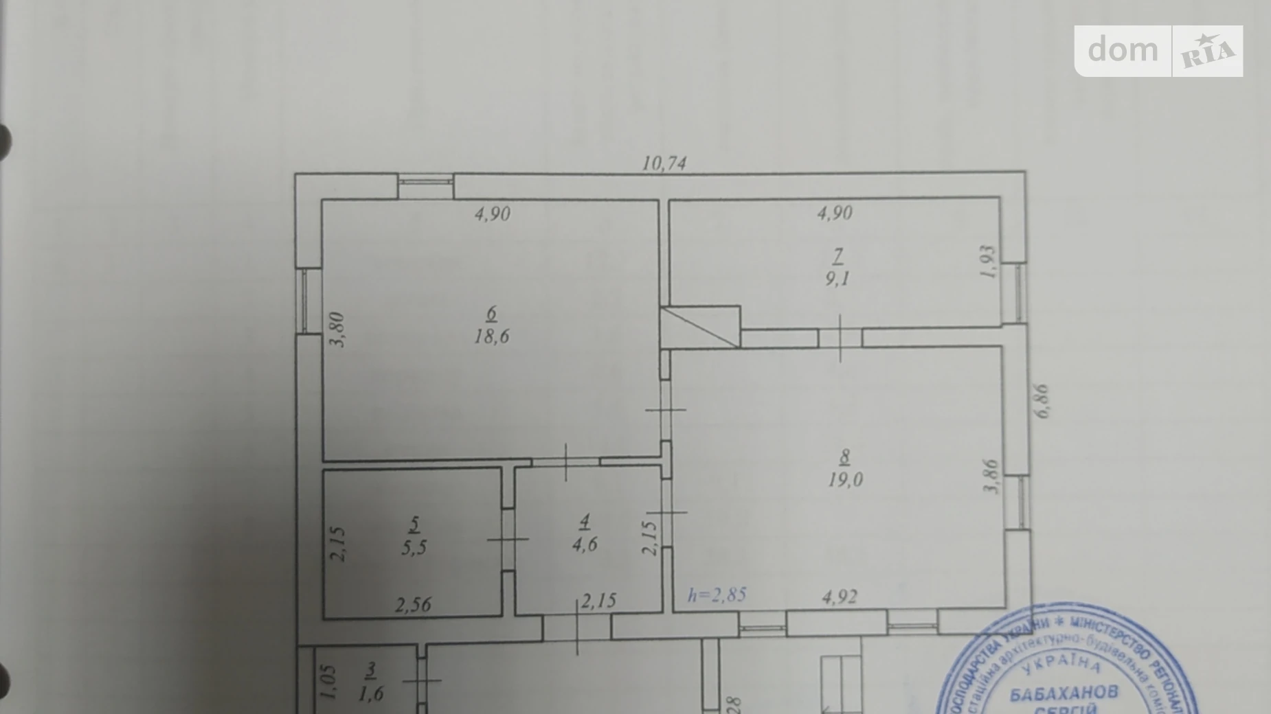 ул. Центральная, 69 Переяславское, цена: 16000 $ - фото 2