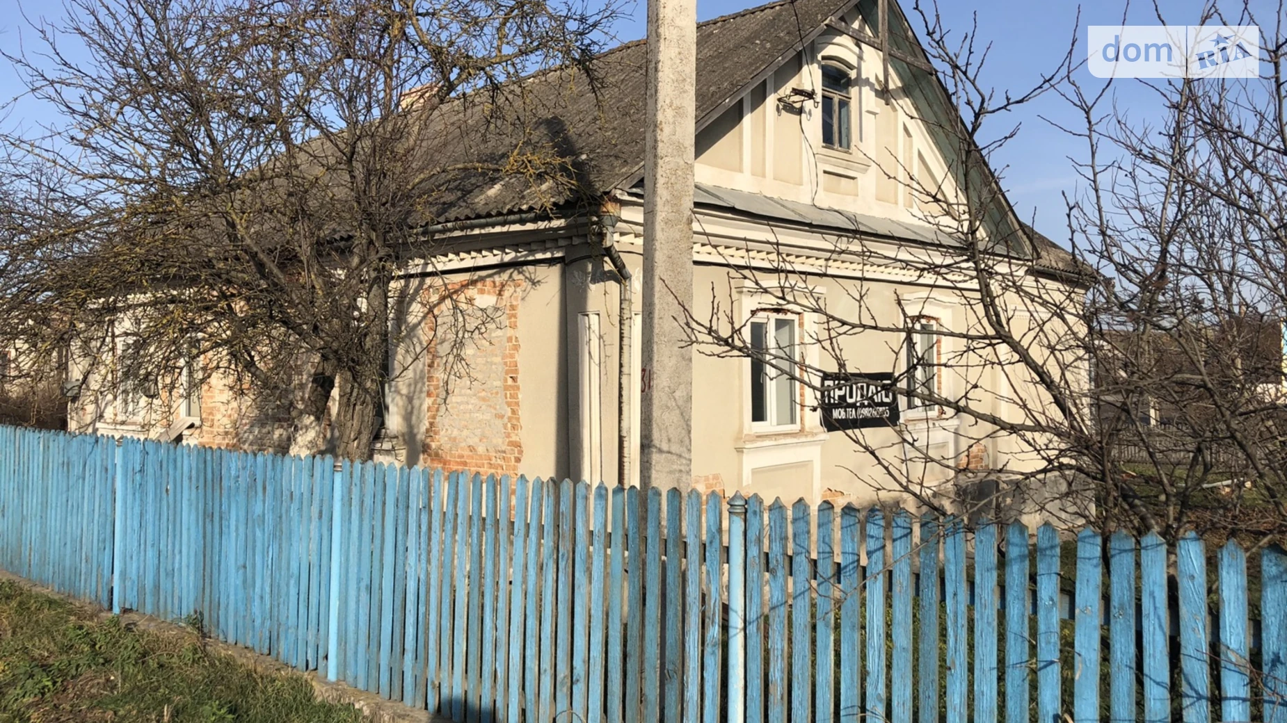 ул. Гагарина Шумск, цена: 20000 $ - фото 3