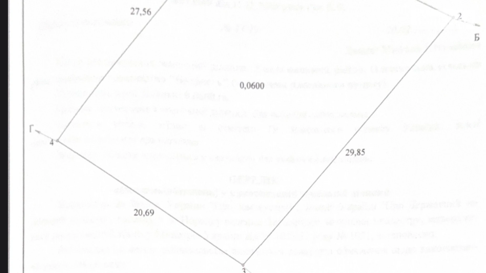 Продается земельный участок 0.06 соток в  области, цена: 5000 $ - фото 2
