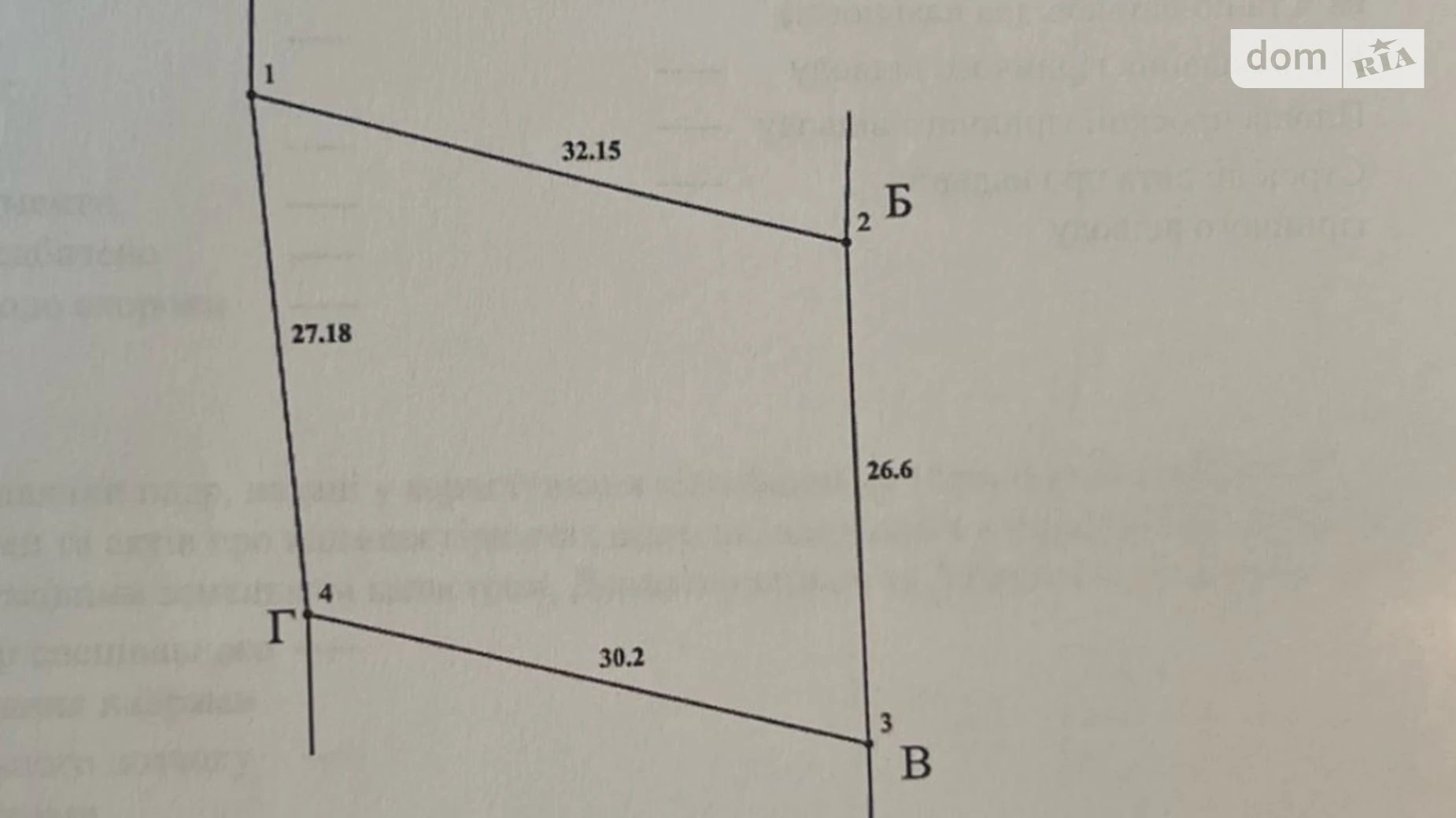 Продается земельный участок 8 соток в Хмельницкой области, цена: 3400 $ - фото 3