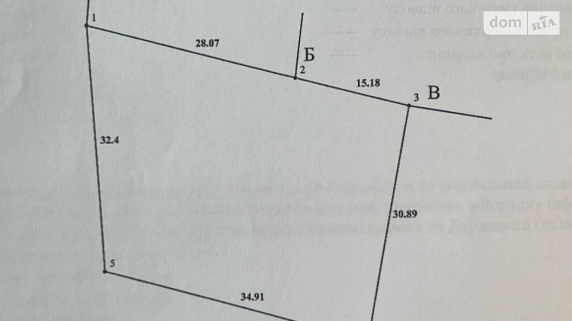 Продается земельный участок 12 соток в Хмельницкой области, цена: 6000 $ - фото 3