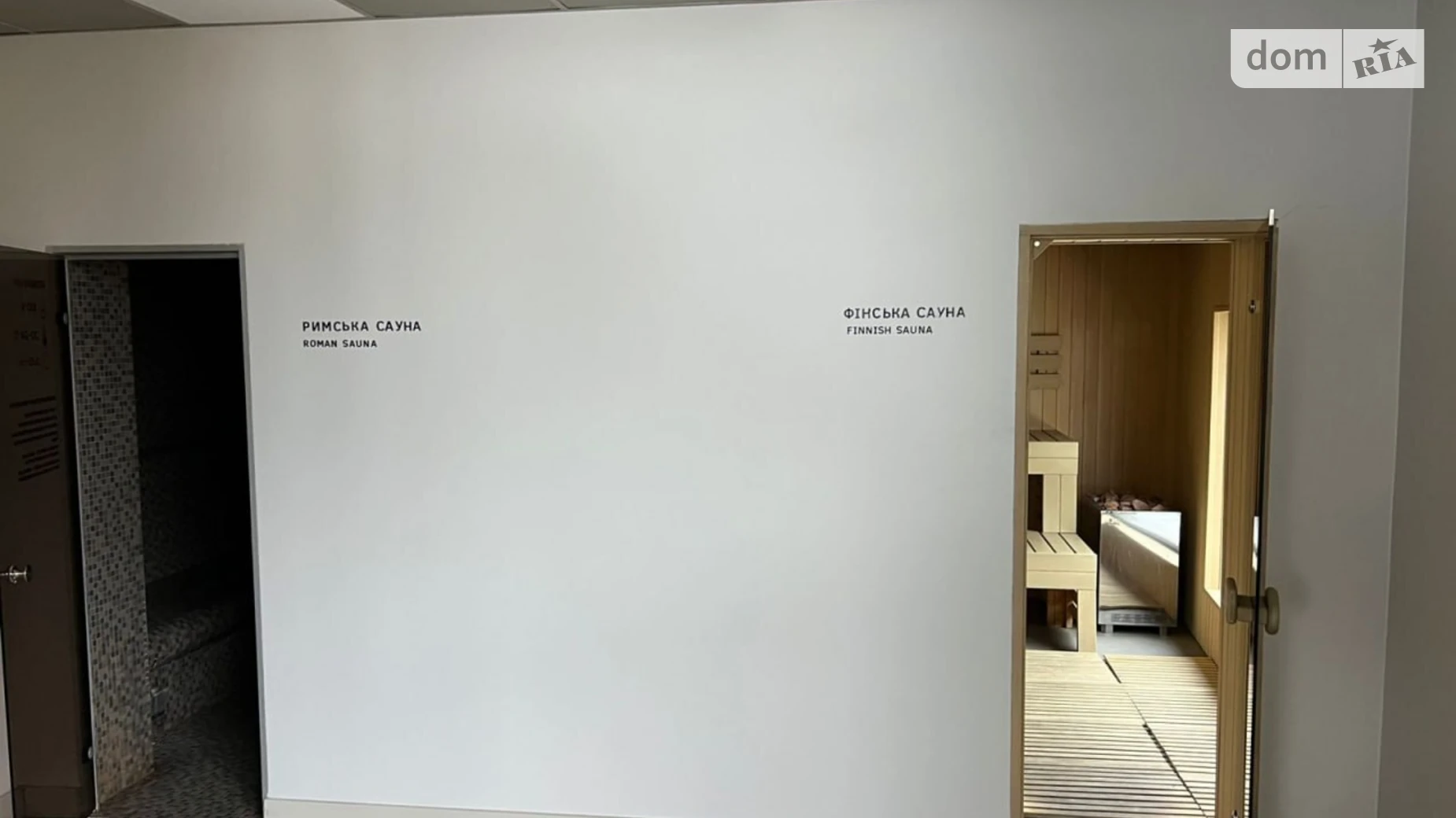 уроч. Вишні, 354А Поляниця, цена: 475300 $ - фото 5