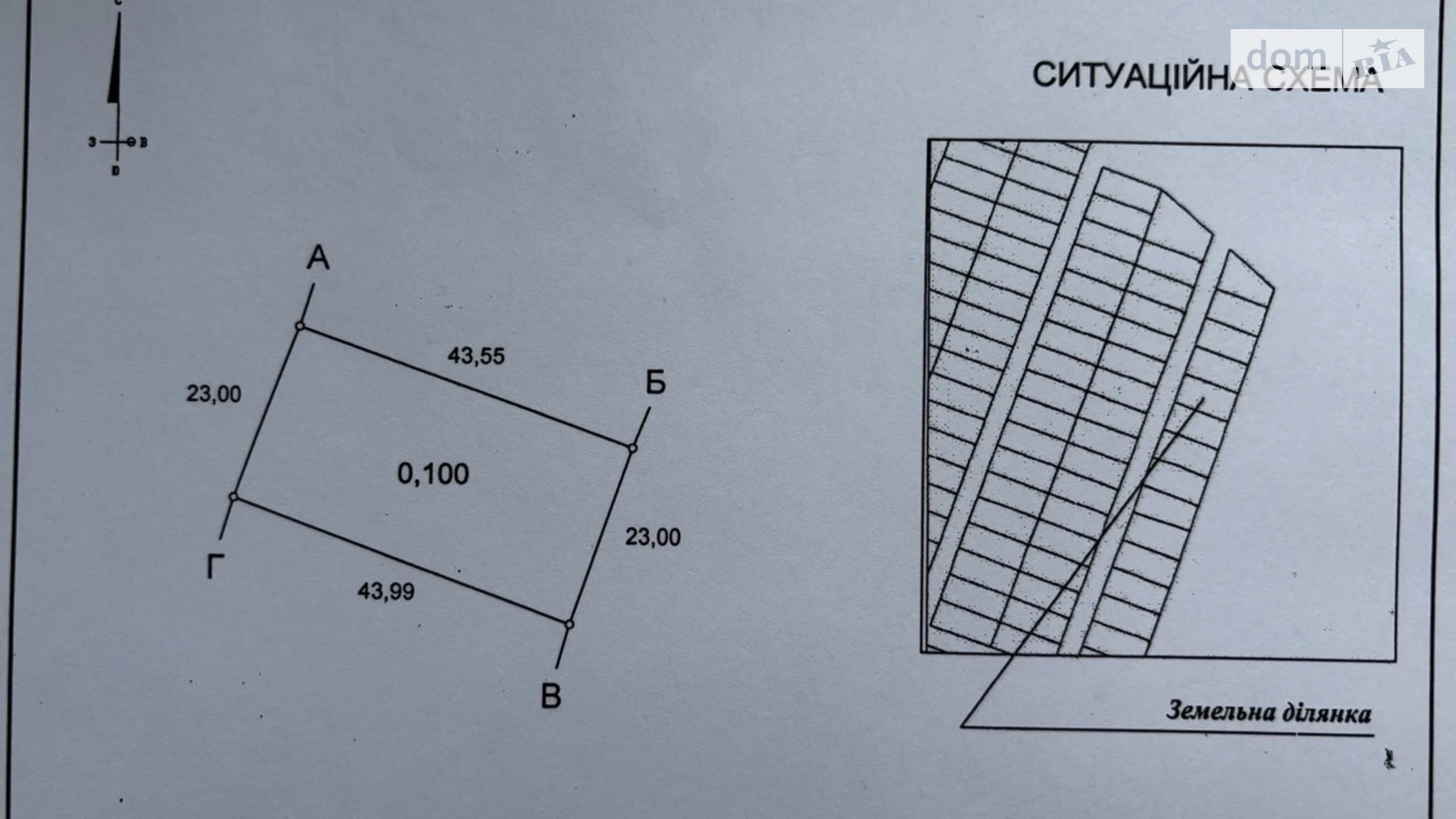 Продается земельный участок 10 соток в Одесской области, цена: 12000 $ - фото 2