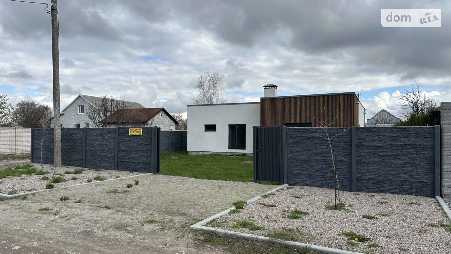 ул. Шлюзовая, 99 Камянка Днепр, цена: 68000 $ - фото 2