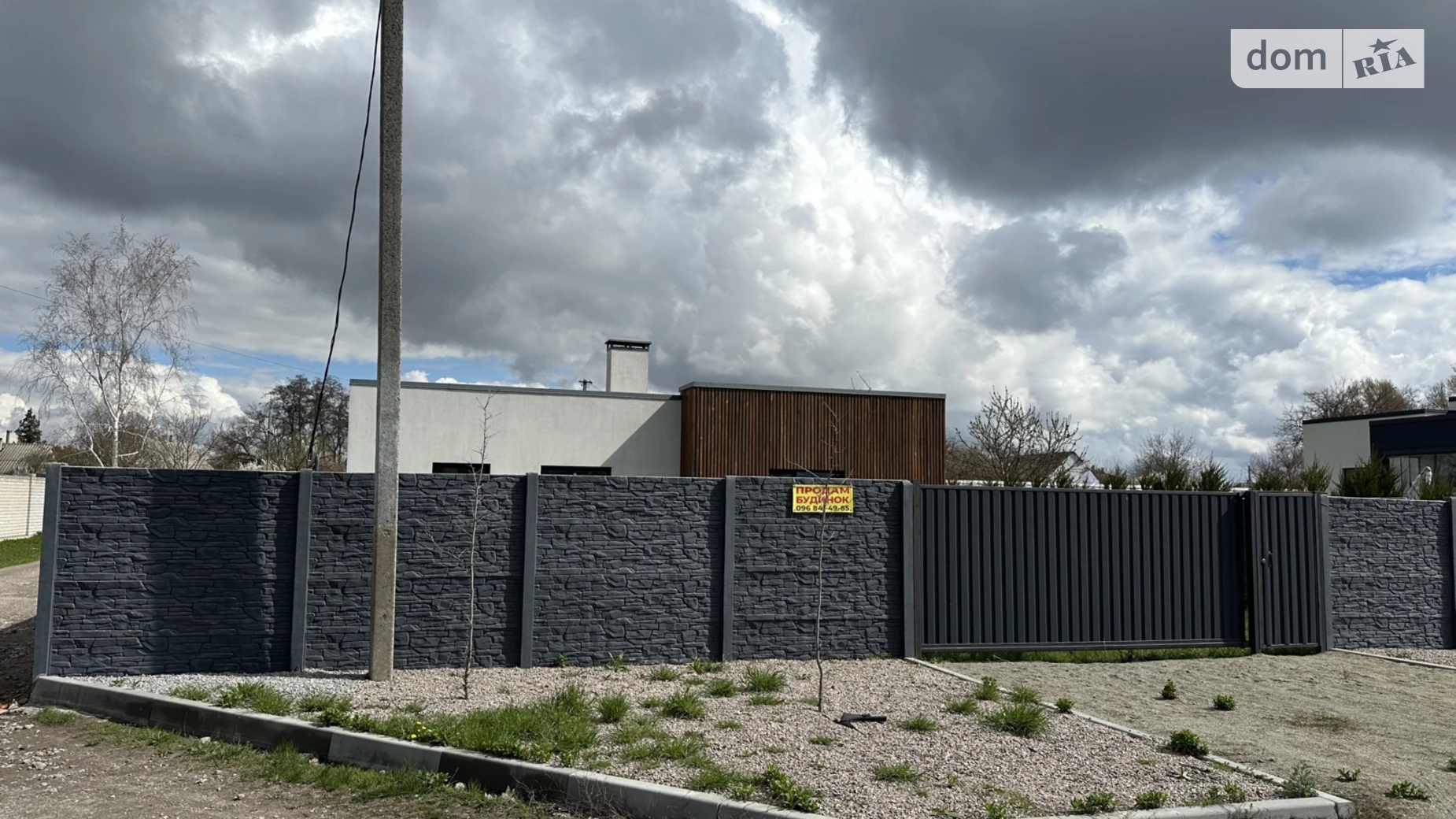 ул. Шлюзовая, 99 Камянка Днепр, цена: 68000 $ - фото 4