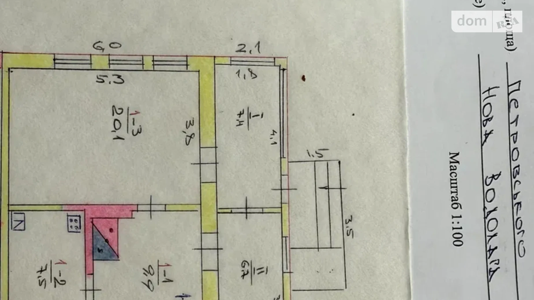 ул. Якима Погребняка(Петровского) Новая Водолага, цена: 7000 $ - фото 4