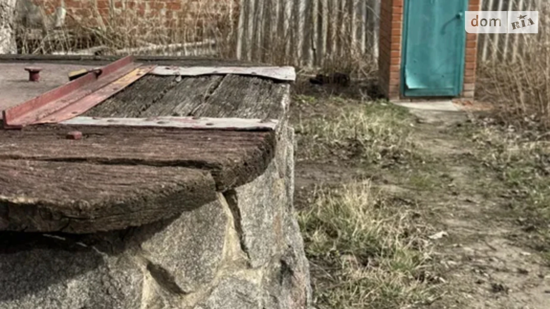 ул. Якима Погребняка(Петровского) Новая Водолага, цена: 7000 $ - фото 2