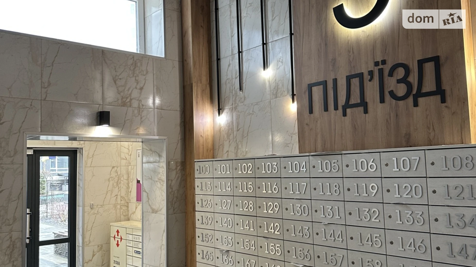Сдается в аренду 1-комнатная квартира 51.2 кв. м в Буче, ул. Ивана Кожедуба, 8А - фото 2