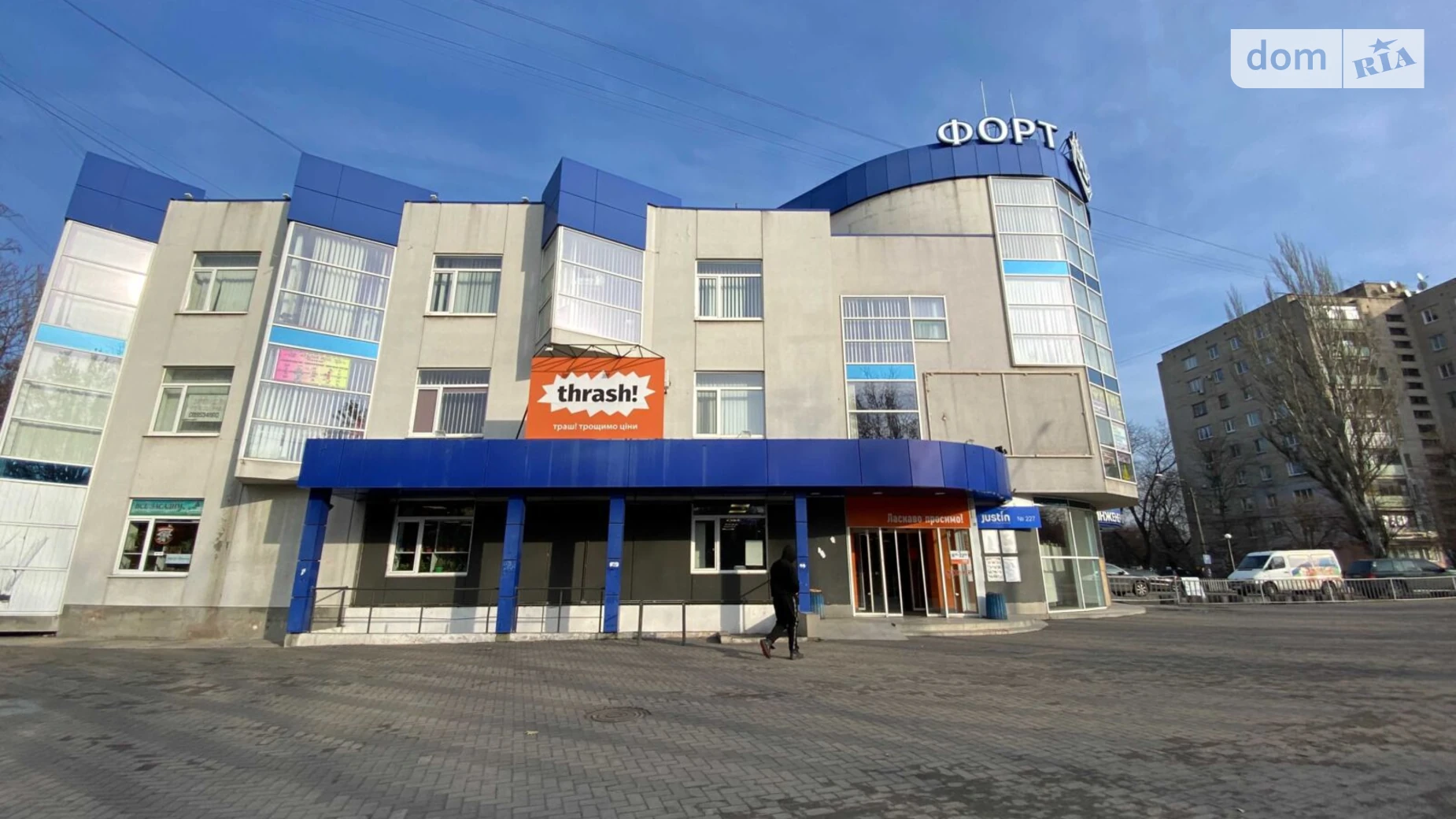 ул. Дудыкина Днепровский (Ленинский) Запорожье, цена: 25000 грн - фото 2