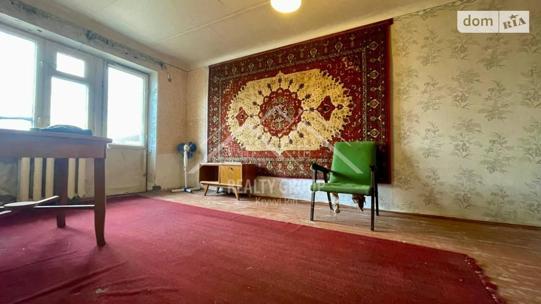 ул. Кропивницкого Покровский Кривой Рог - фото 2