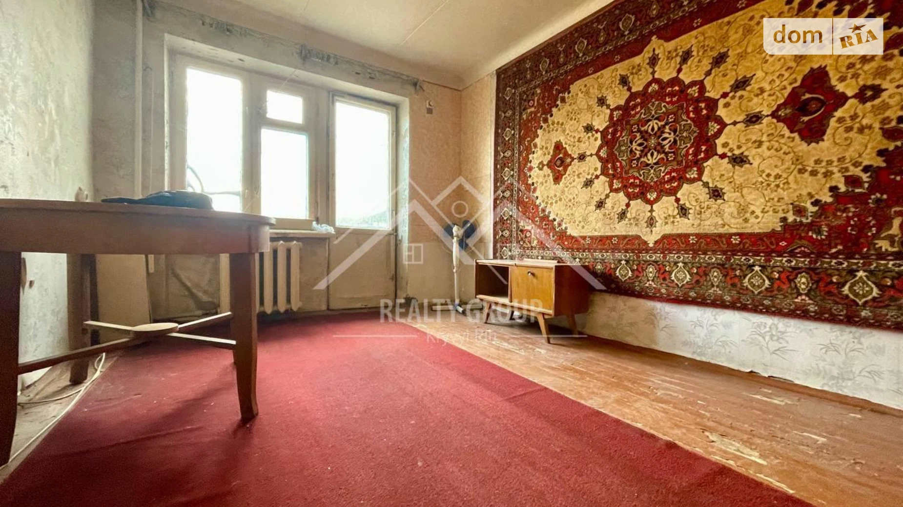 ул. Кропивницкого Покровский Кривой Рог - фото 3