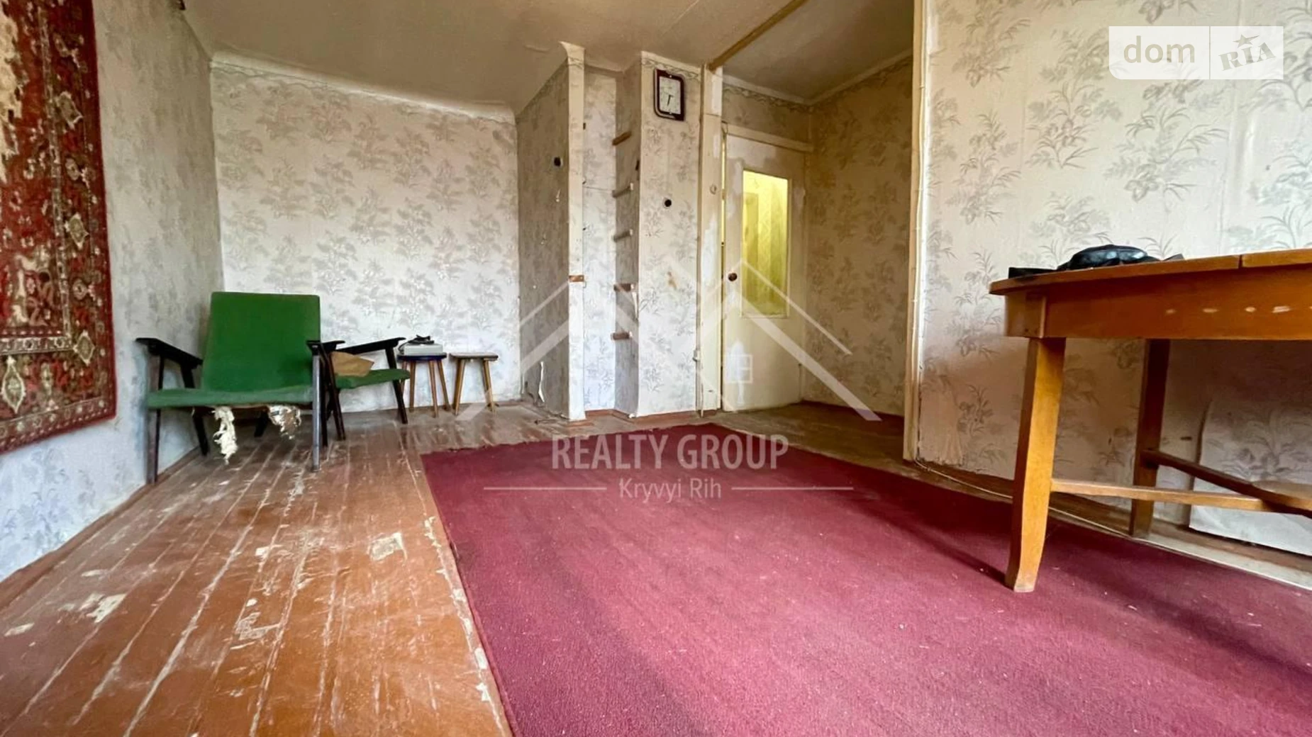 ул. Кропивницкого Покровский Кривой Рог - фото 4