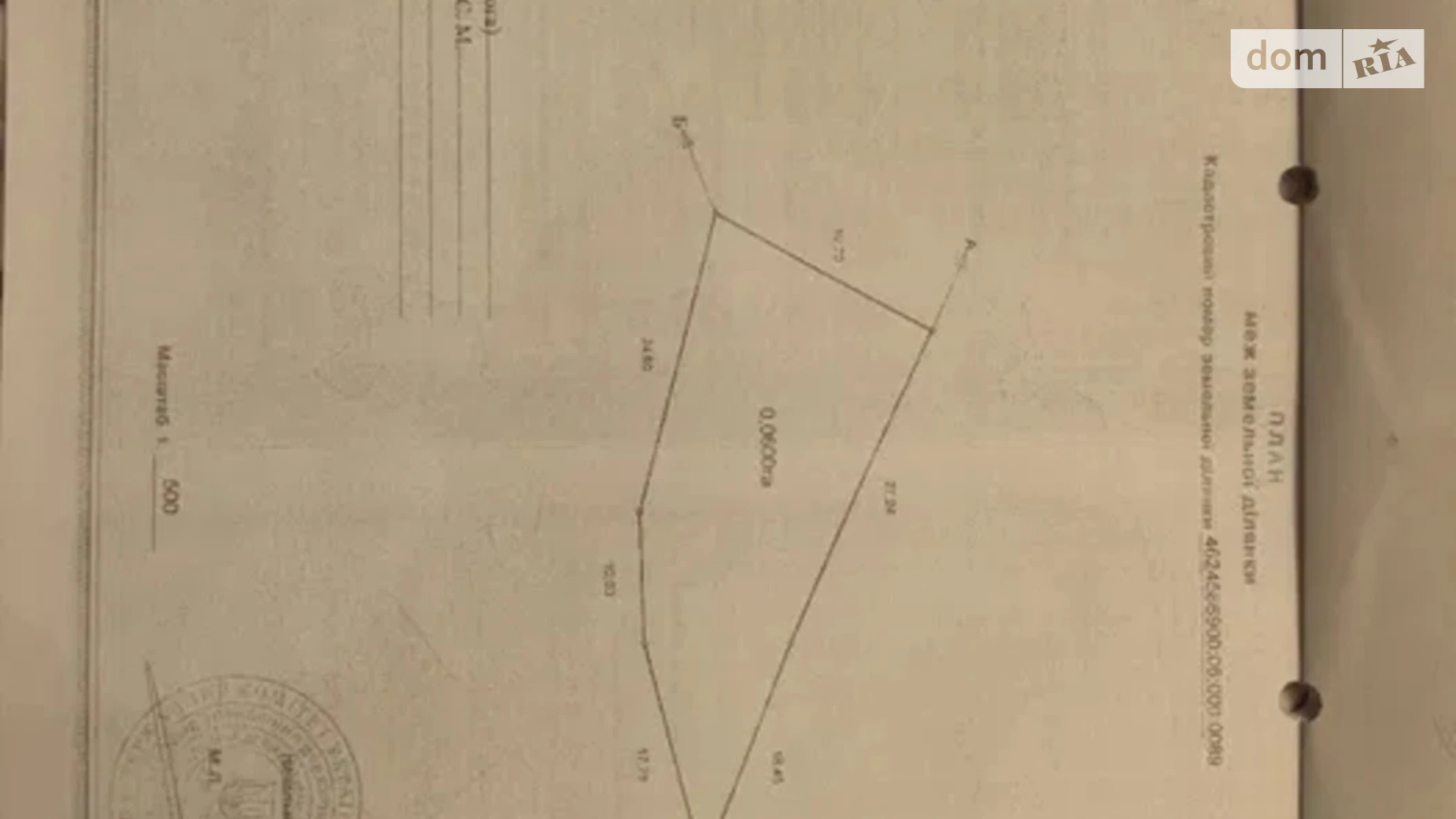Продается земельный участок 5.96 соток в Львовской области, цена: 16000 $ - фото 2