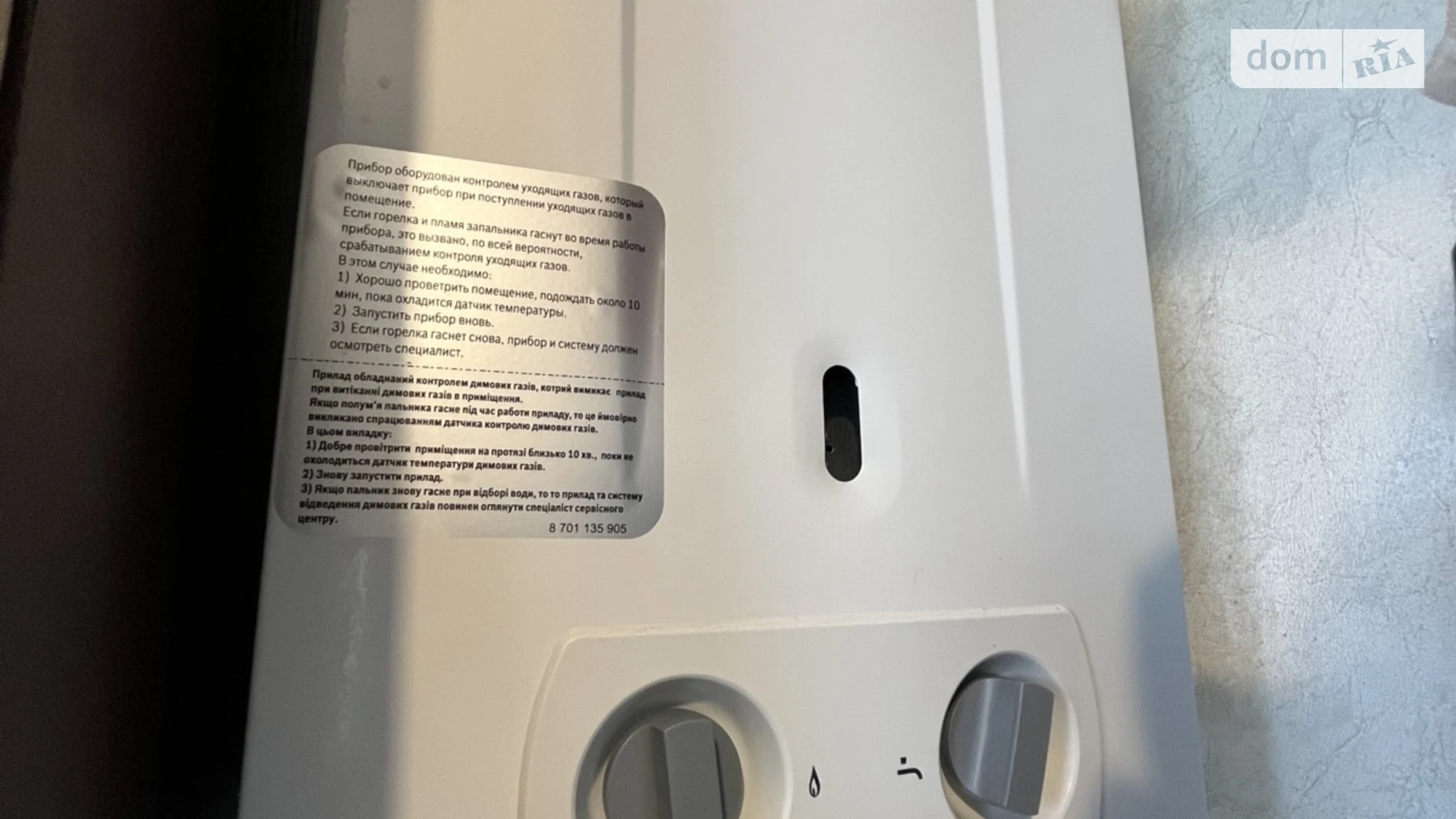 Продається 1-кімнатна квартира 31.4 кв. м у Вінниці, цена: 49800 $ - фото 3