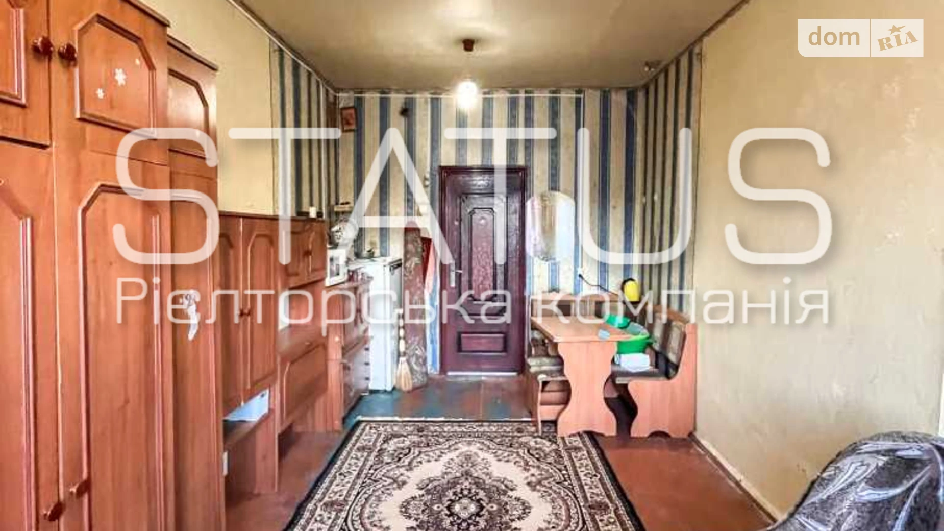 ул. Игоря Дорошенко(Циолковского), 53 Алмазный Полтава, цена: 8500 $ - фото 4