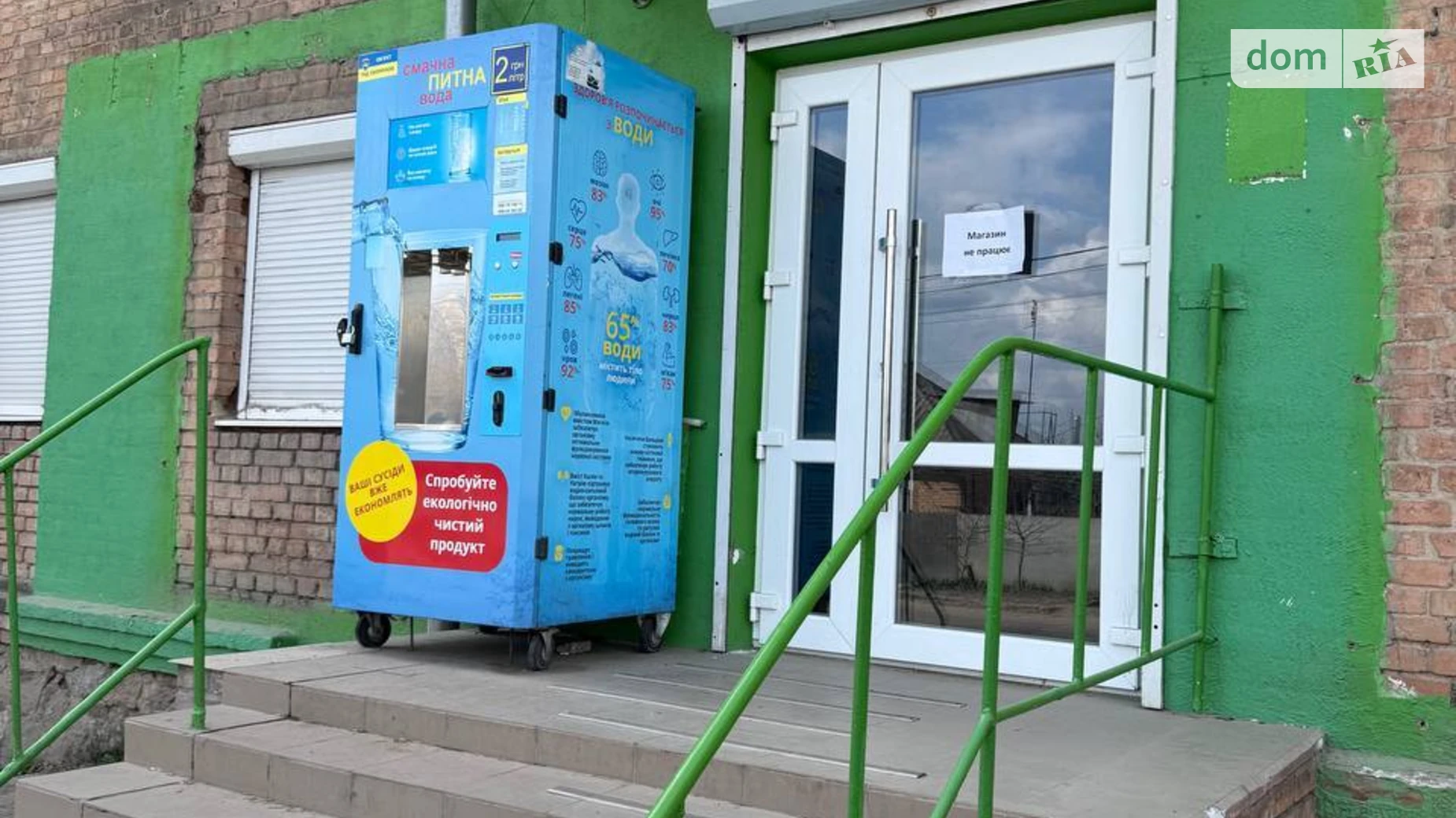 Сдается в аренду помещения свободного назначения 180 кв. м в 4-этажном здании, цена: 50400 грн - фото 4