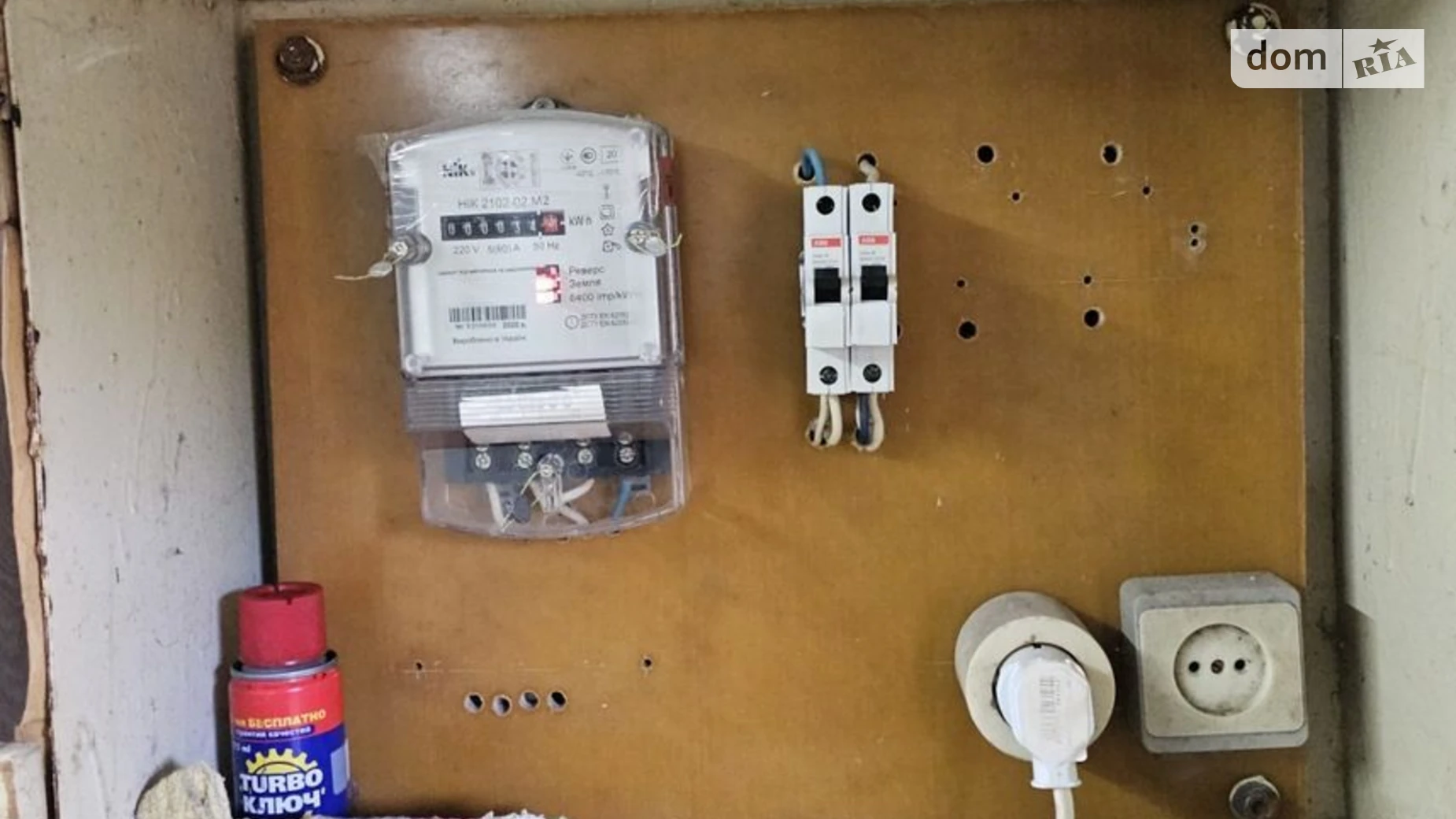 ул. Стрелочная Солнечный Днепр, цена: 5500 $ - фото 4