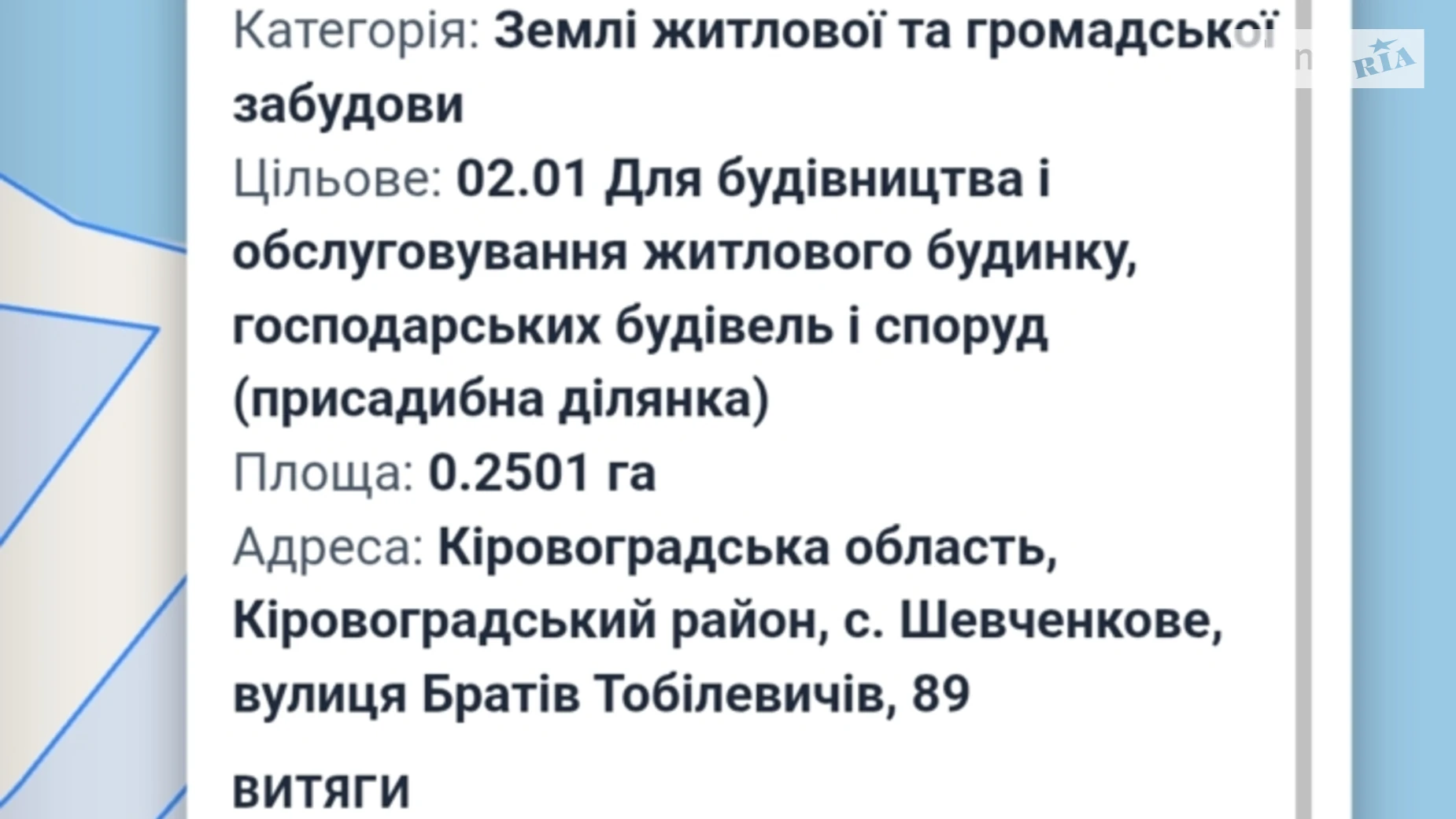 ул. Братьев Тобилевичей Шевченково, цена: 14900 $ - фото 5