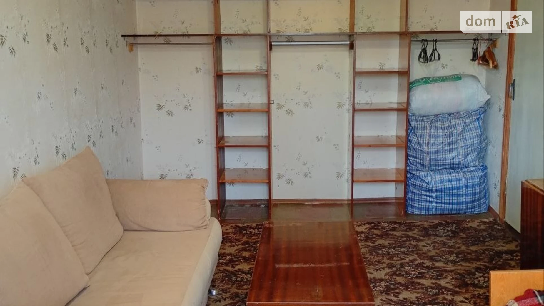 ул. Гагарина, 31 Першотравенск - фото 2