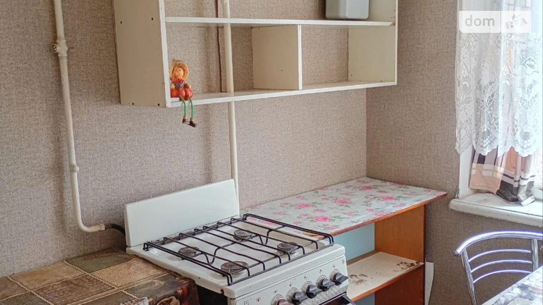 ул. Гагарина, 31 Першотравенск - фото 3