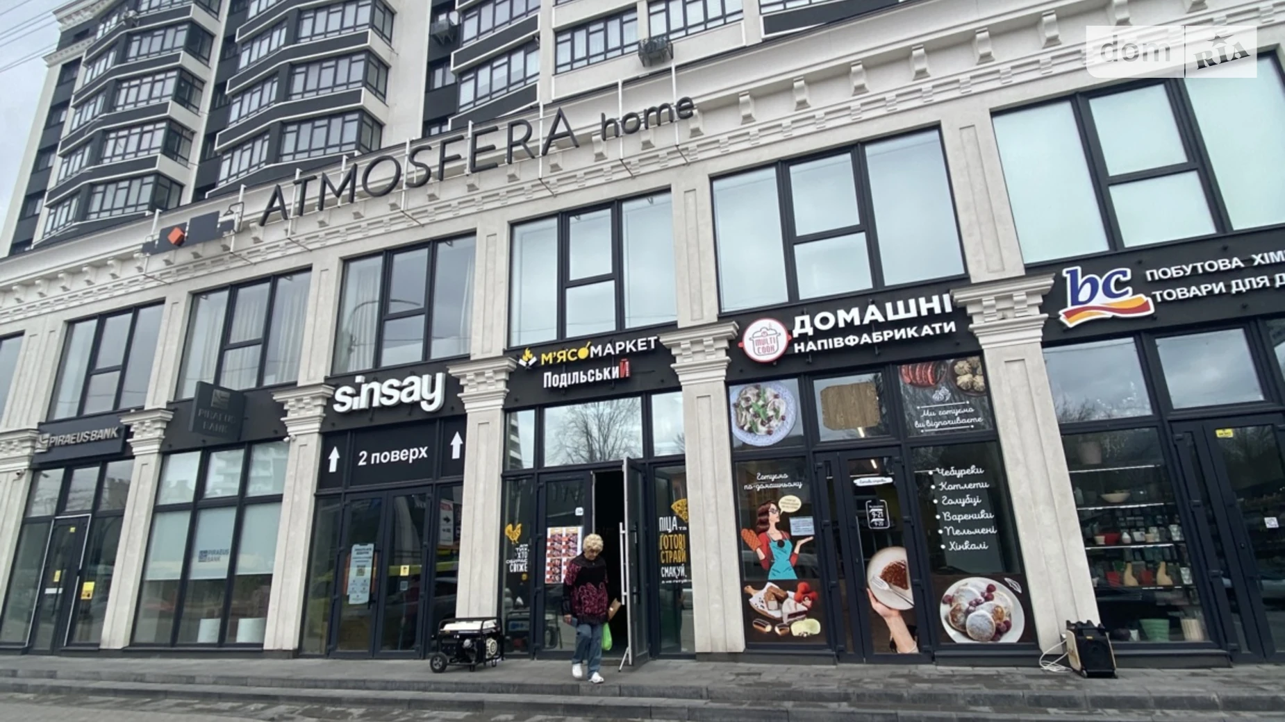 Здається в оренду 1-кімнатна квартира 54 кв. м у Хмельницькому, вул. Шевченка, 39 - фото 4