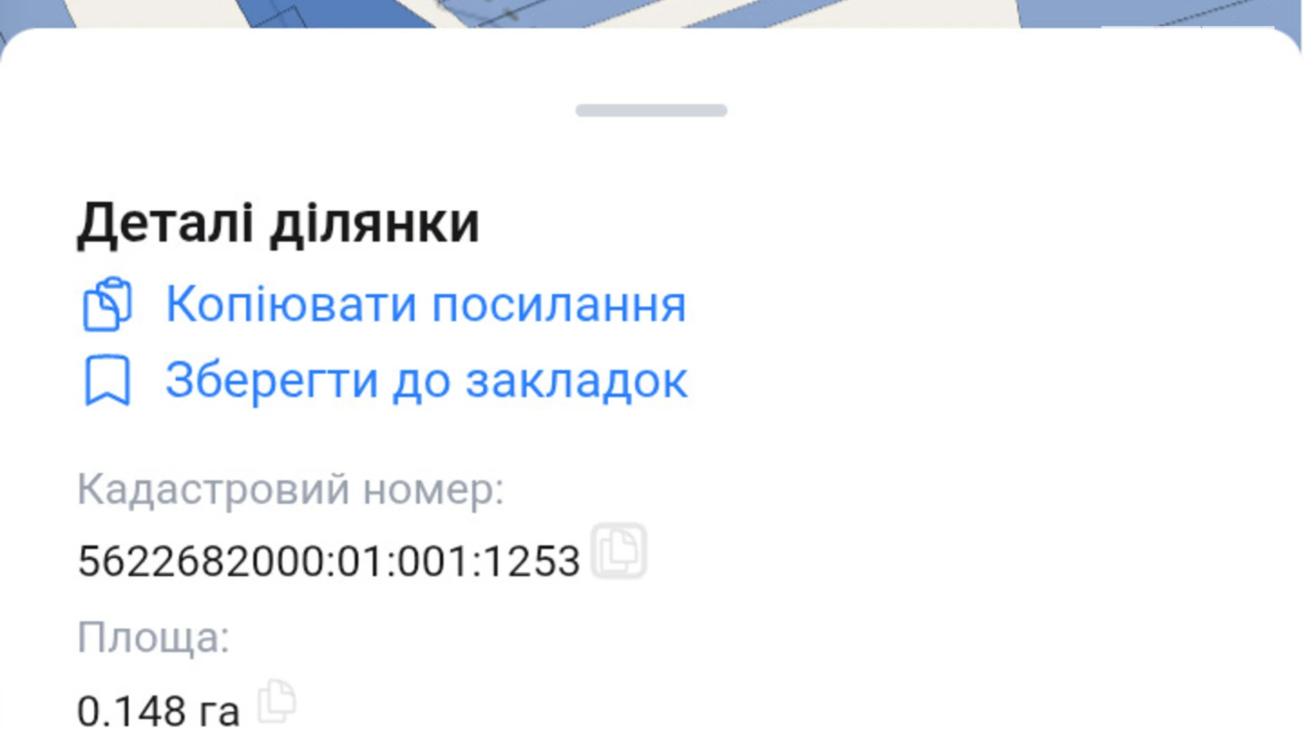 Здовбиця, цена: 6000 $ - фото 2