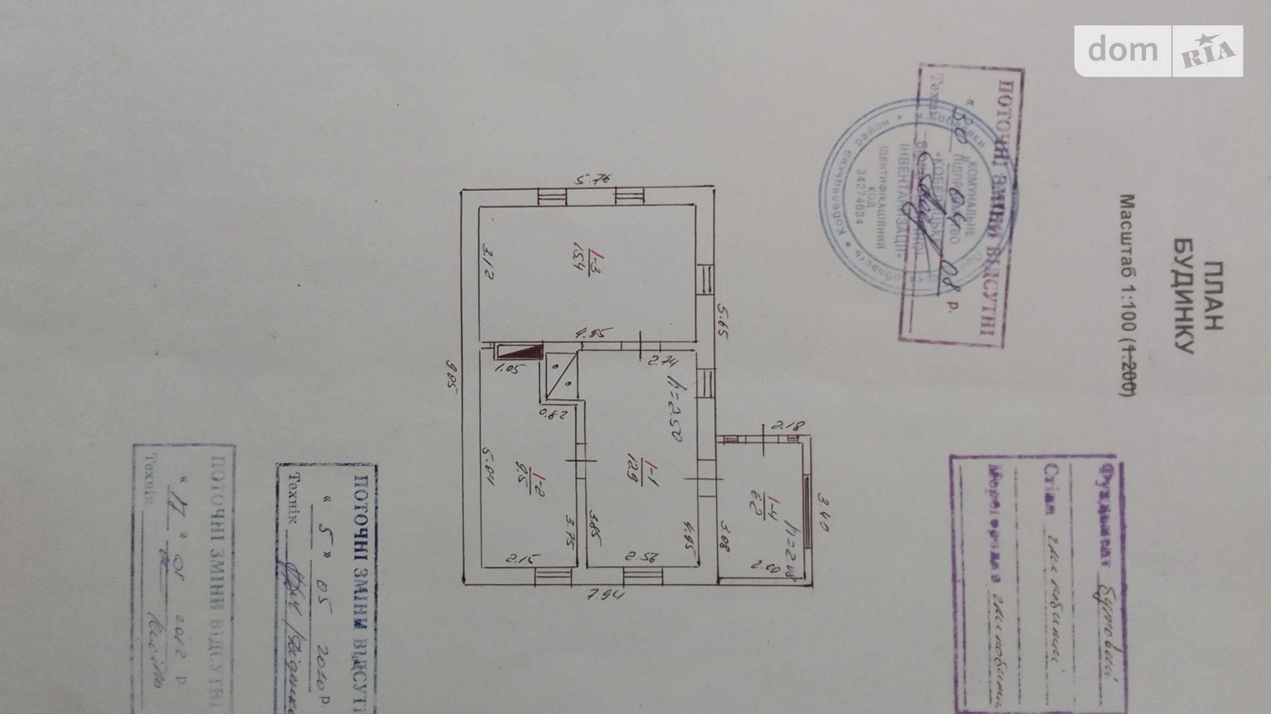вулиця Українська Світлогірське, цена: 7400 $ - фото 3