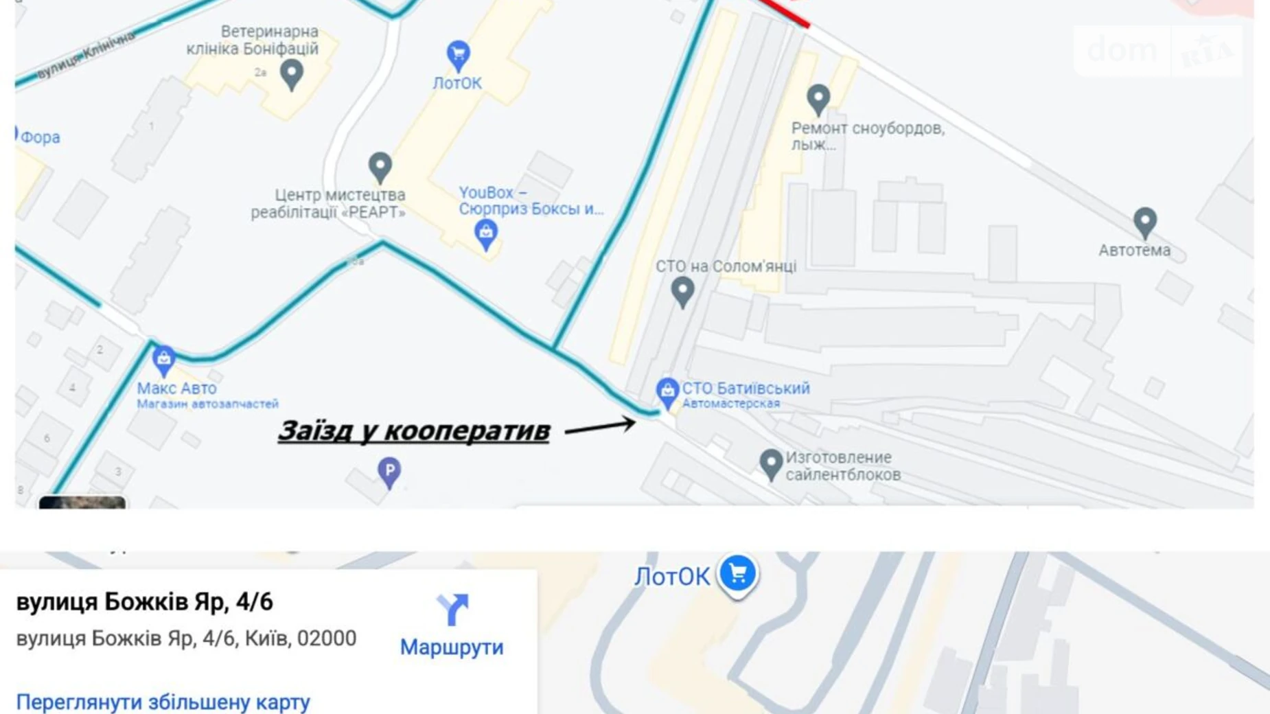 ул. Клиническая Соломенский Киев, цена: 8600 $ - фото 3