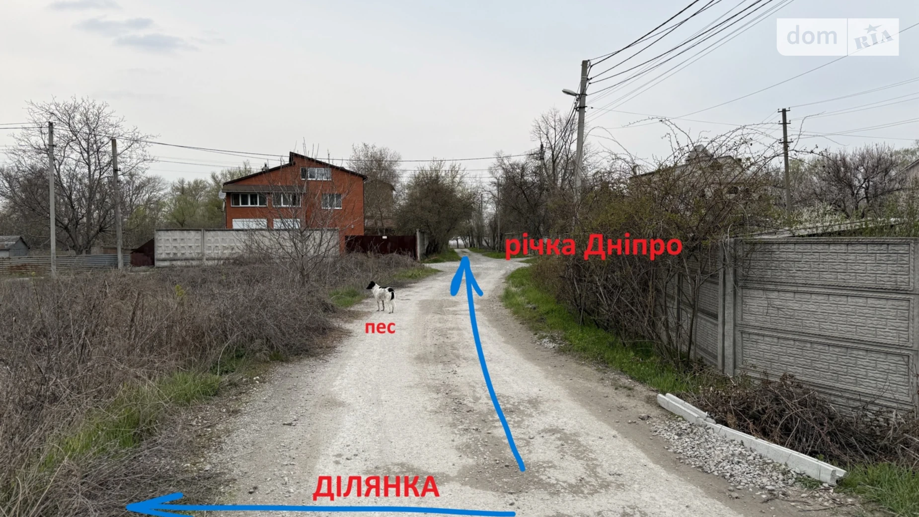 Продается земельный участок 7.37 соток в Днепропетровской области, цена: 6900 $ - фото 4