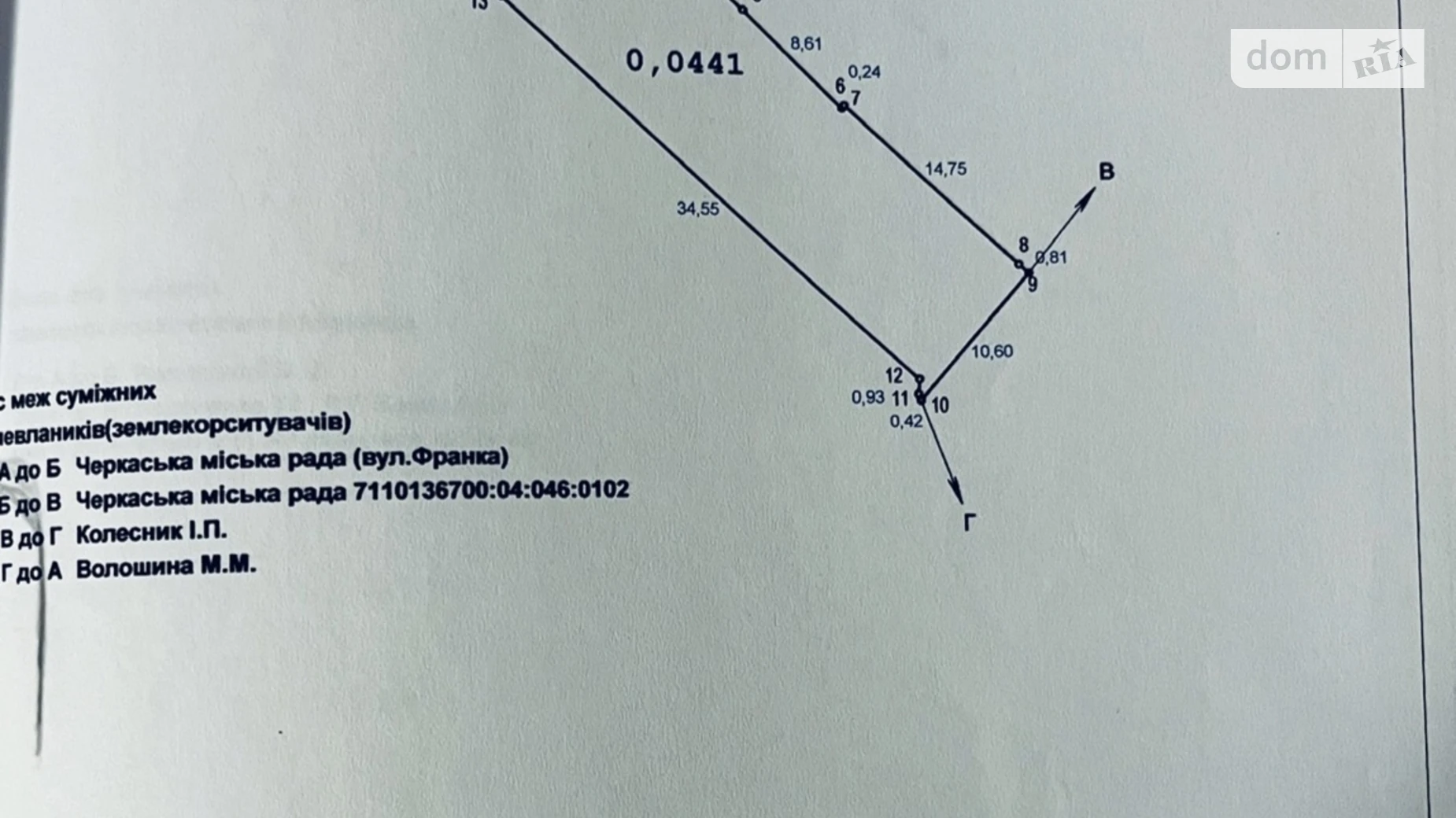 Продается земельный участок 6 соток в Черкасской области, цена: 52000 $ - фото 5