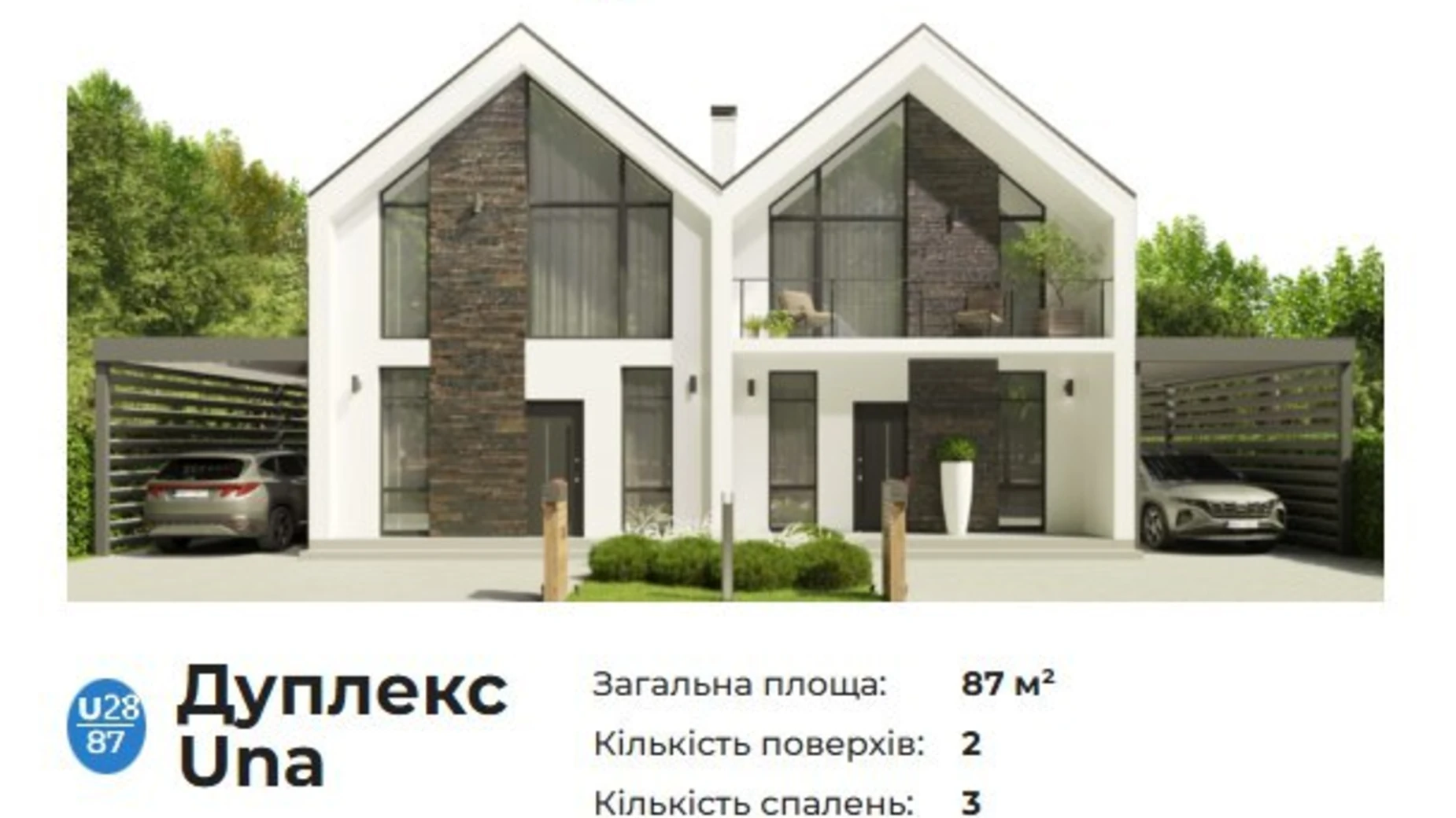 ул. Солнечная, 60 Рожни, цена: 60000 $ - фото 4