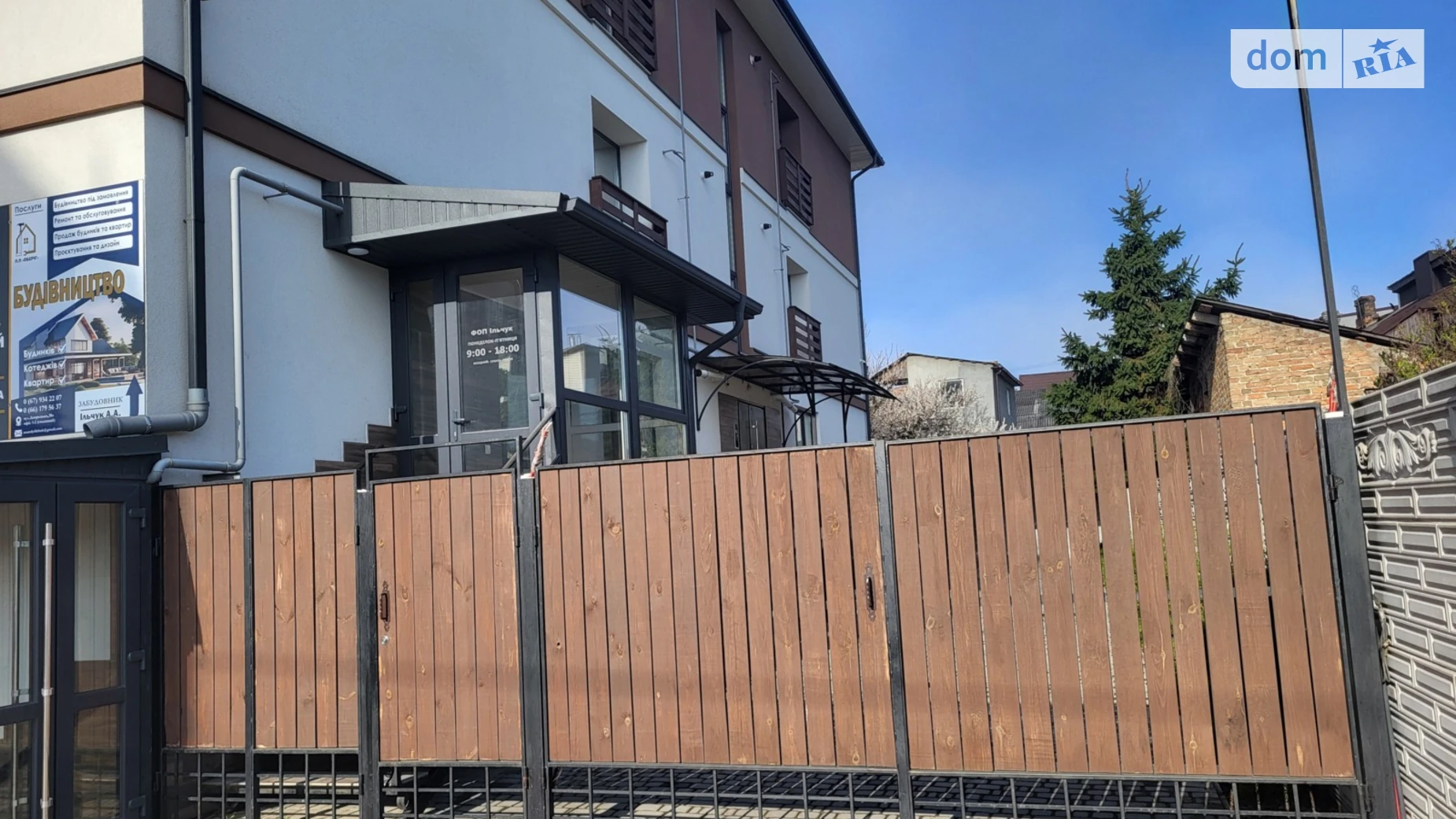 Продается 1-комнатная квартира 45.1 кв. м в Ровно, ул. Дворецкая, 38А - фото 4