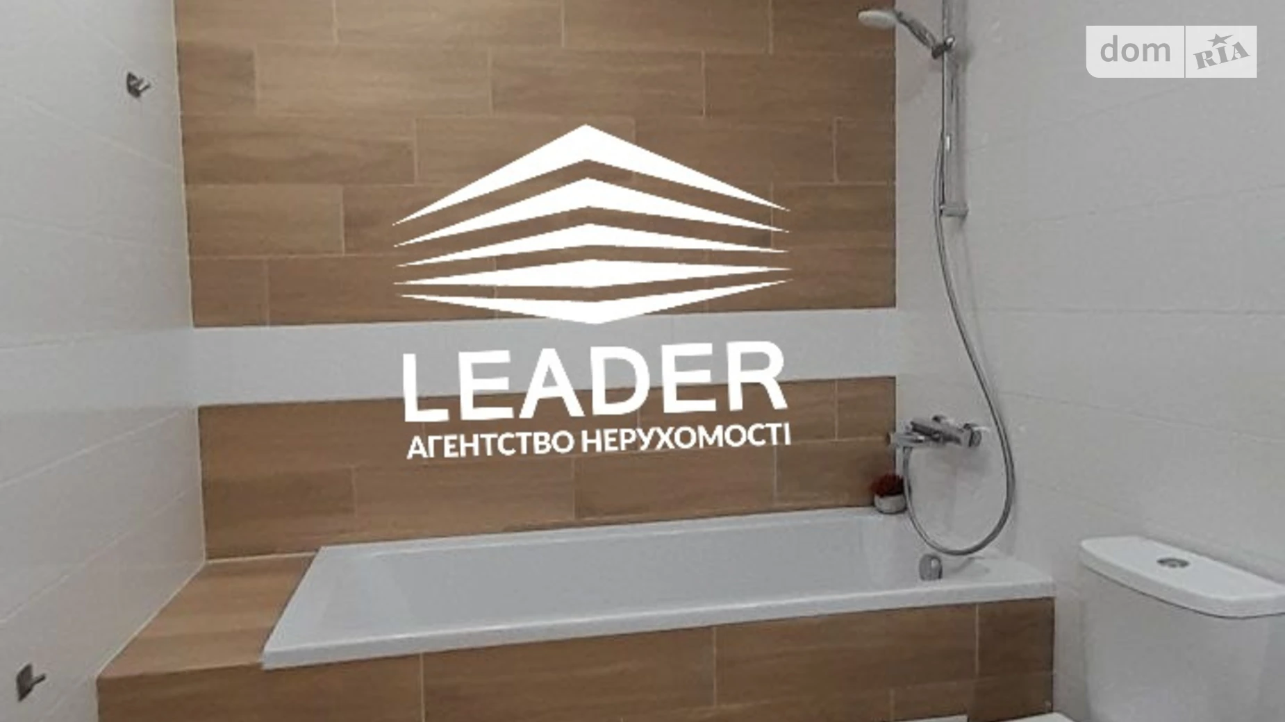 вул. Василя Хмелюка(Рилєєва) Центр Вінниця, цена: 1000 $ - фото 4