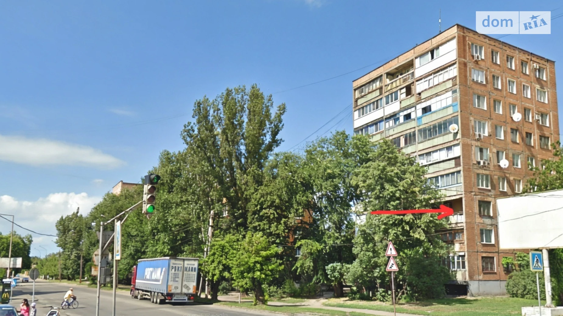 Продается 2-комнатная квартира 48.1 кв. м в Кривом Роге, цена: 16500 $ - фото 3