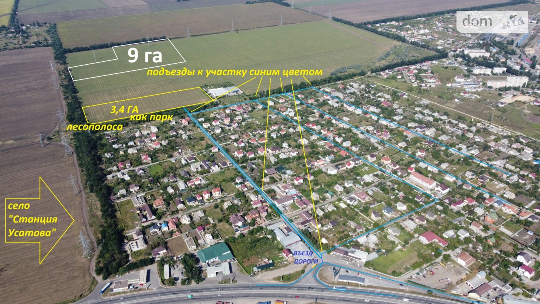 Усатове, цена: 155000 $ - фото 2