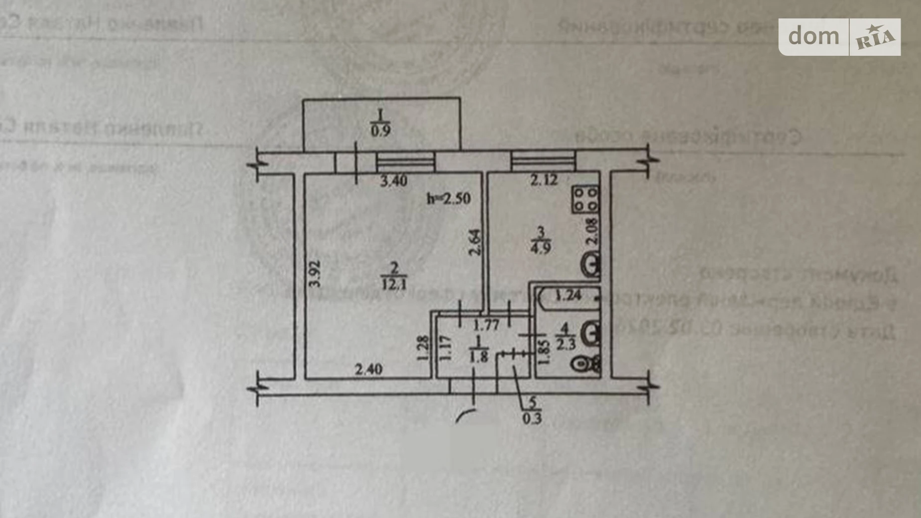 Продается 1-комнатная квартира 22.3 кв. м в Одессе, ул. Люстдорфская дорога, 86А - фото 2