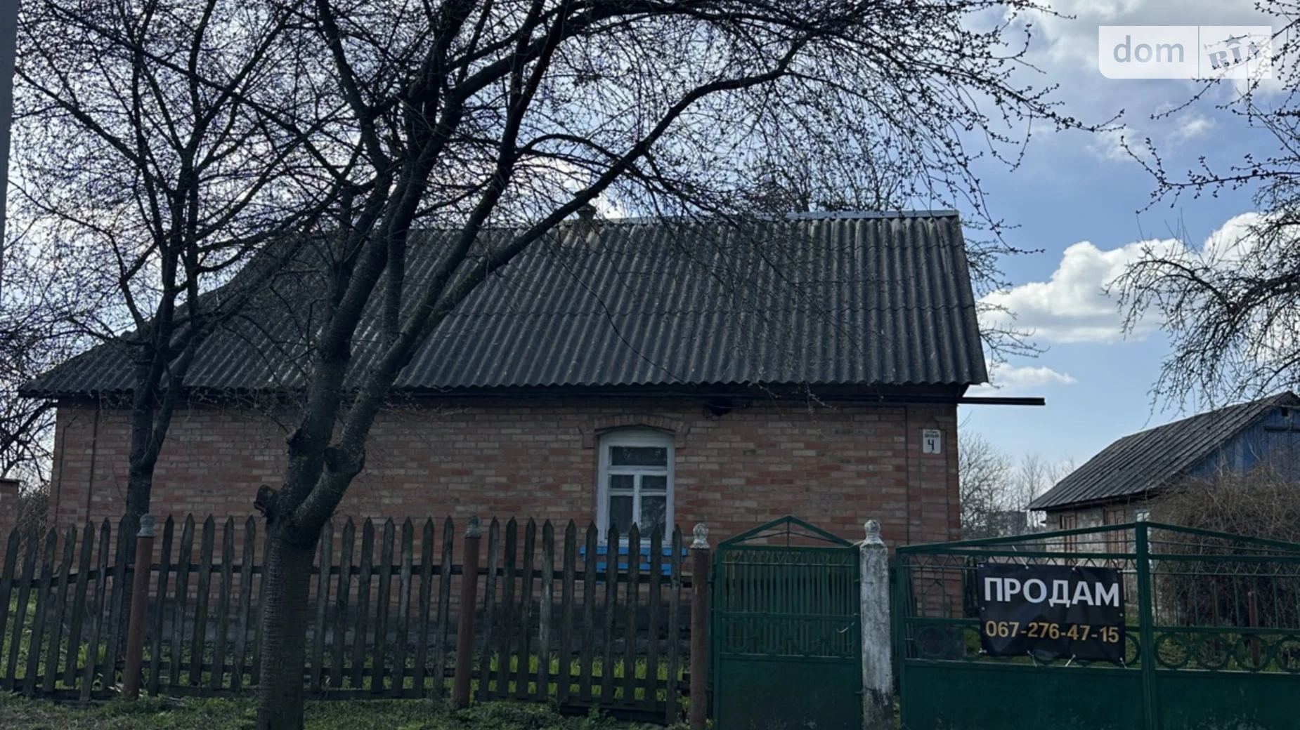 Продается одноэтажный дом 44 кв. м с садом, цена: 28000 $ - фото 3