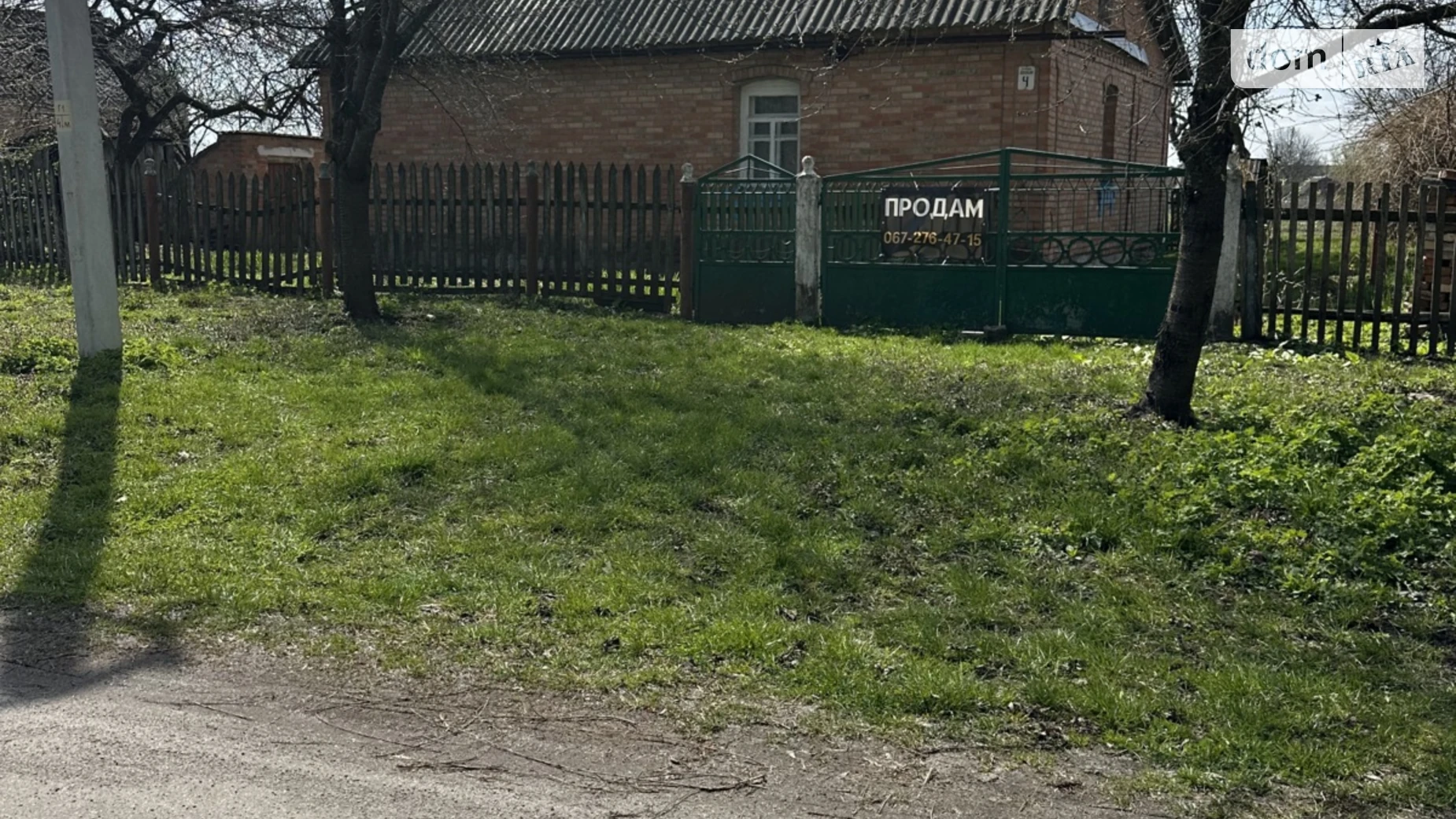 Продается одноэтажный дом 44 кв. м с садом, цена: 28000 $ - фото 2