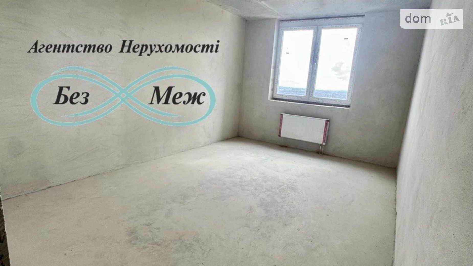 Продается 2-комнатная квартира 61.7 кв. м в Киеве, ул. Юлии Здановской(Ломоносова), 34Б - фото 2