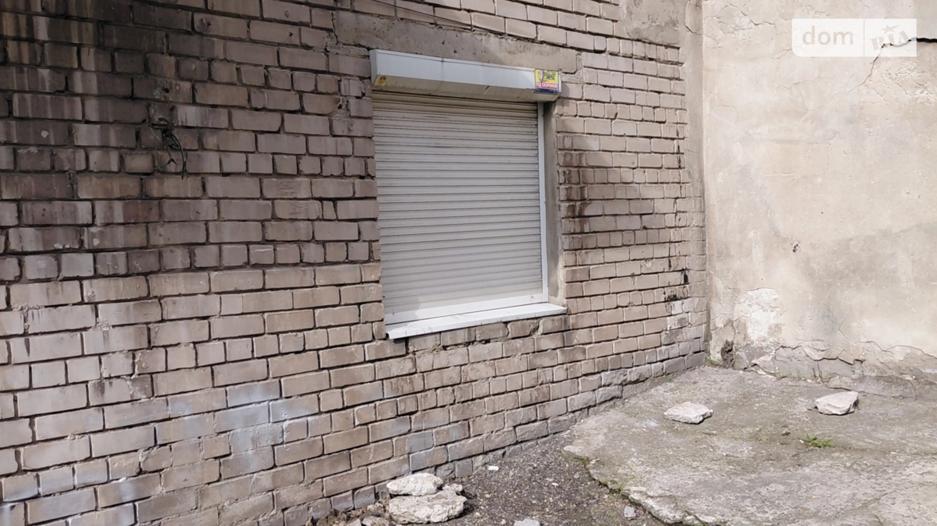 Продается офис 93 кв. м в бизнес-центре, цена: 45000 $ - фото 2